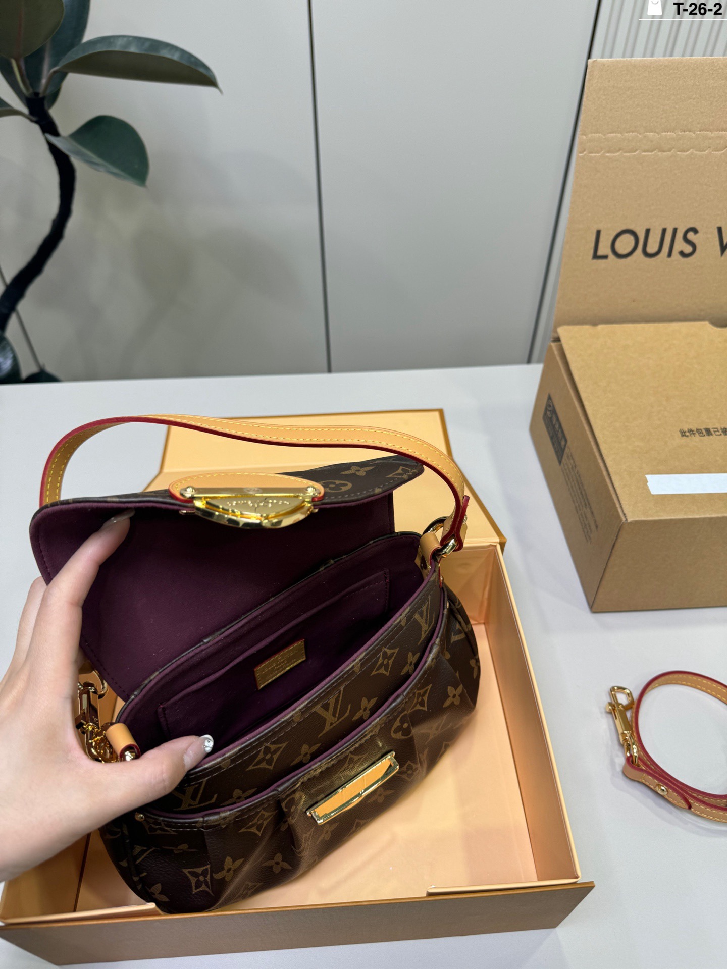 Louis Vuitton p135 26 24 16 Sunset vibe Bags 24
