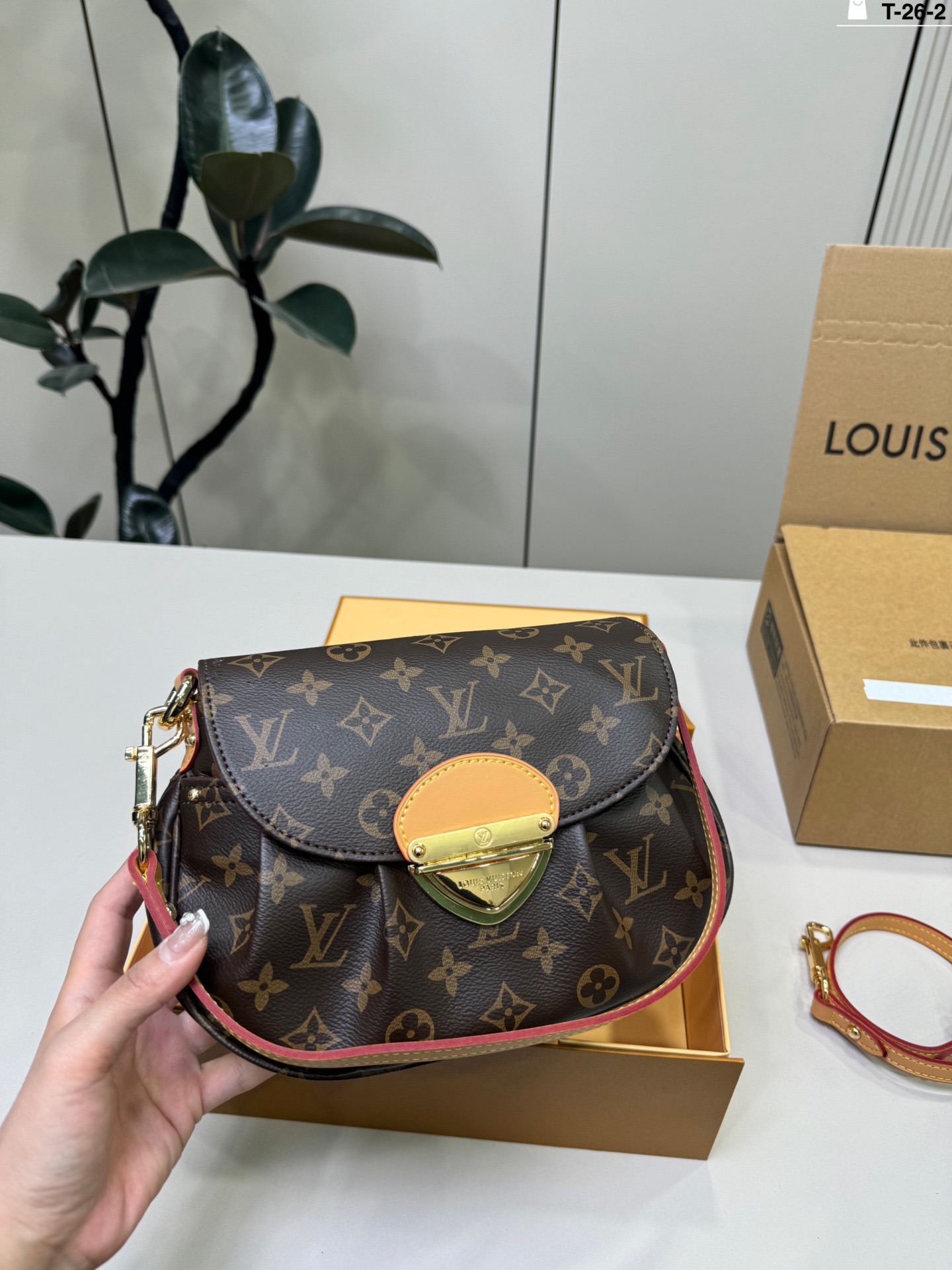 Louis Vuitton p135 26 24 16 Sunset vibe Bags 24