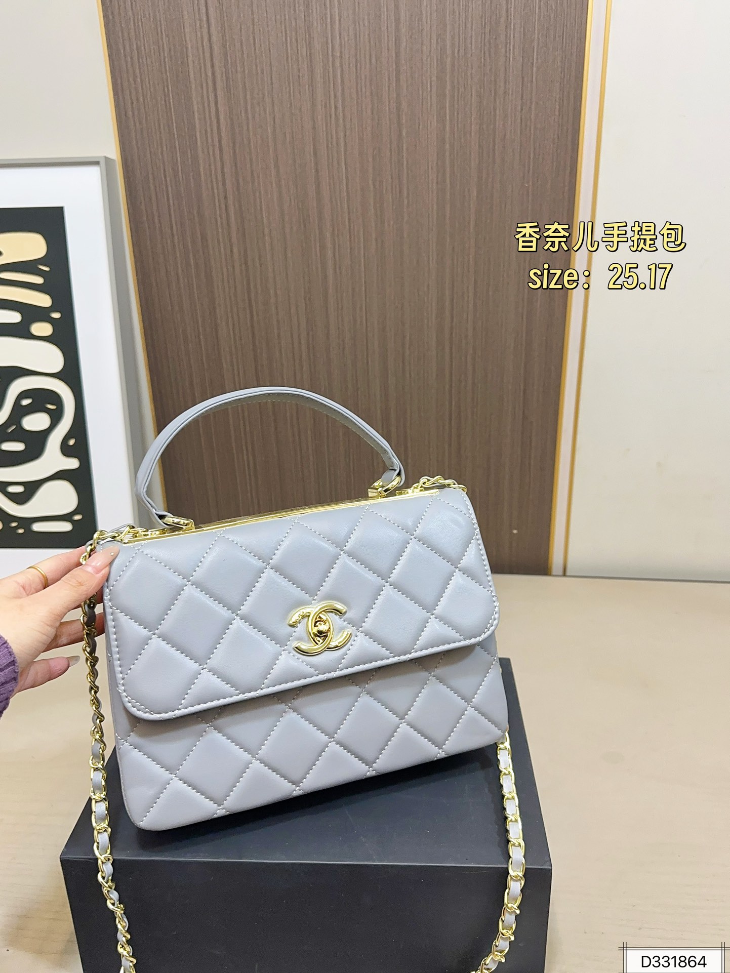 Chanel 165 25 17 Crossbody Bag