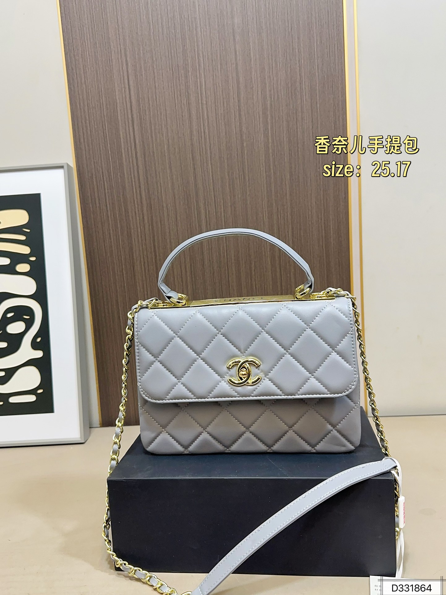 Chanel 165 25 17 Crossbody Bag