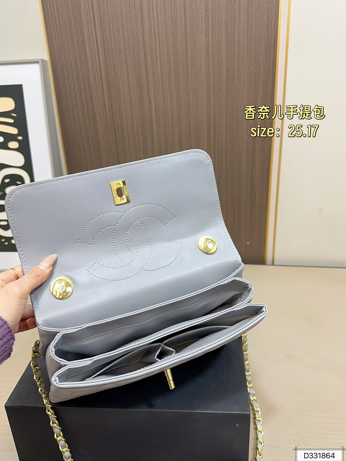 Chanel 165 25 17 Crossbody Bag