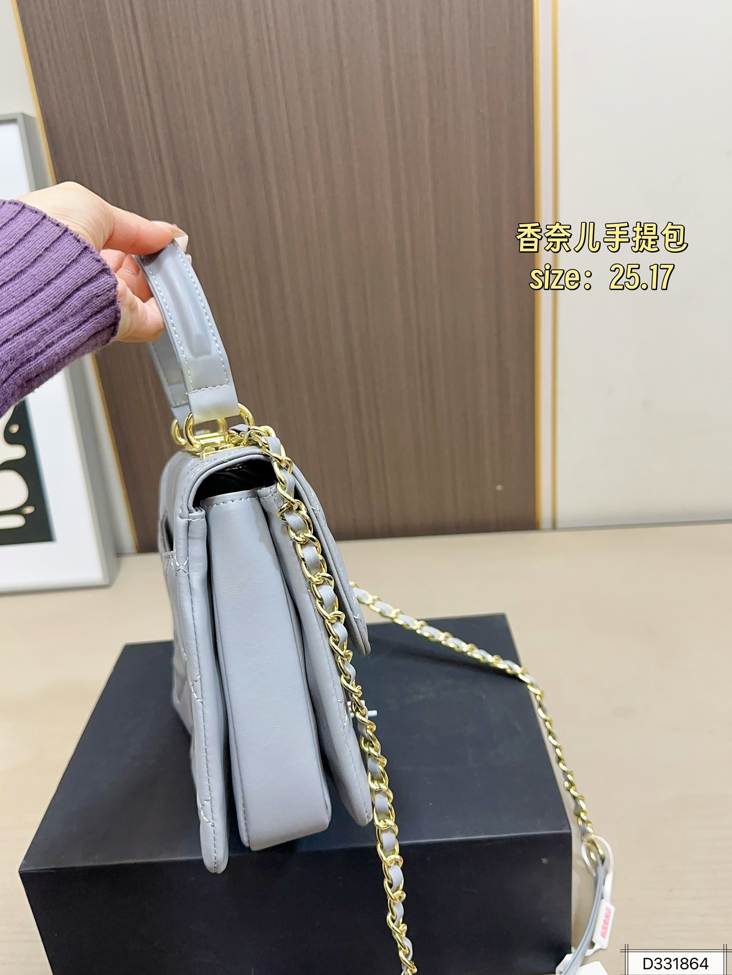 Chanel 165 25 17 Crossbody Bag