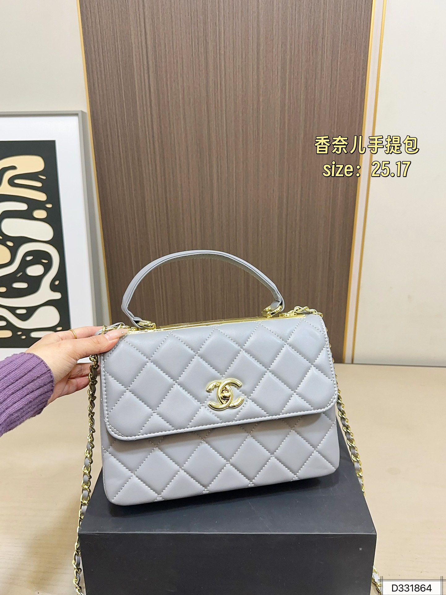 Chanel 165 25 17 Crossbody Bag