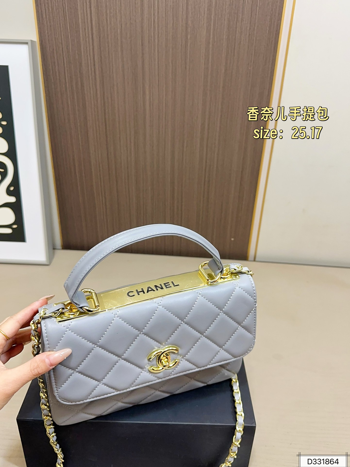 Chanel 165 25 17 Crossbody Bag