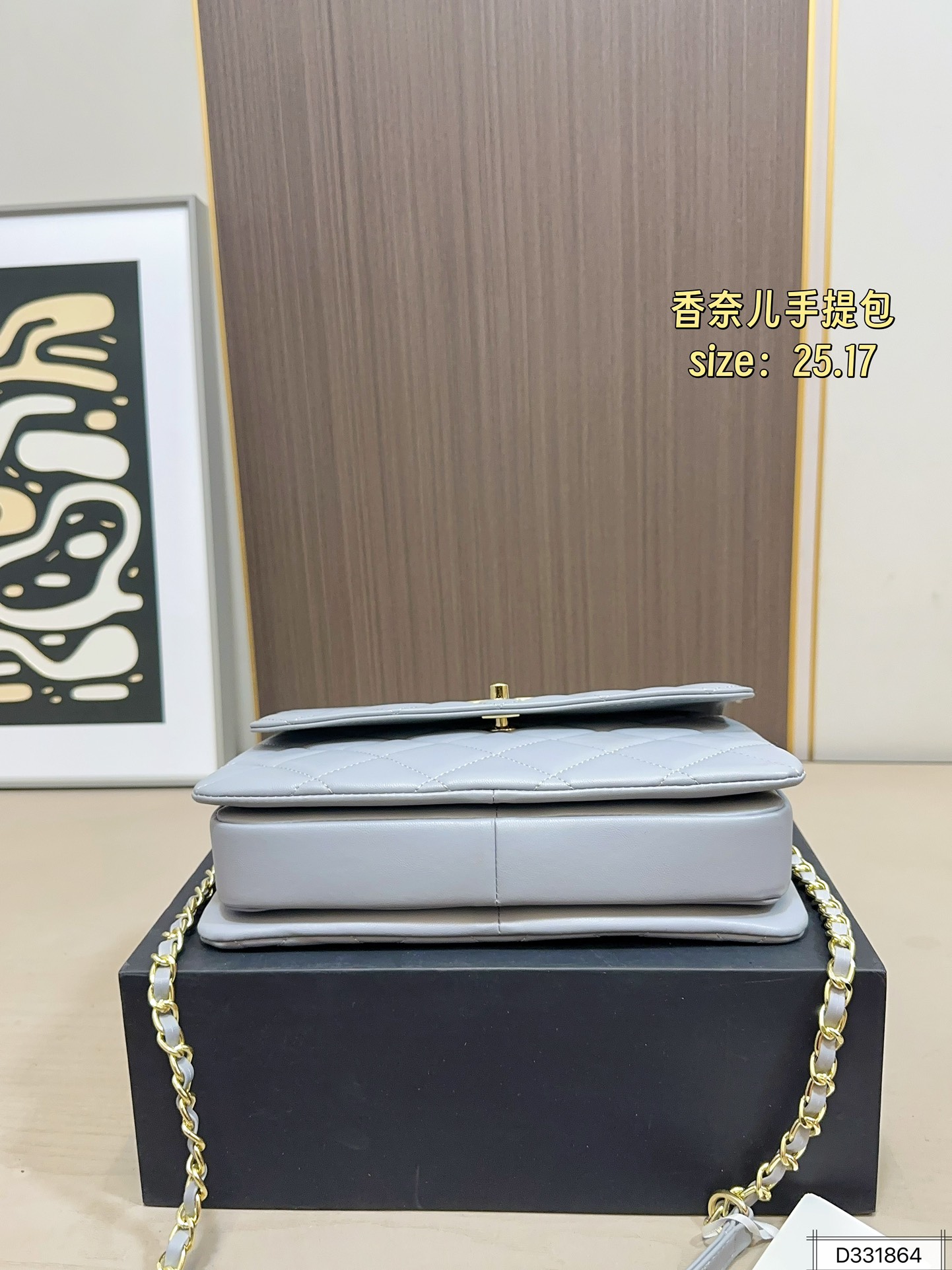 Chanel 165 25 17 Crossbody Bag
