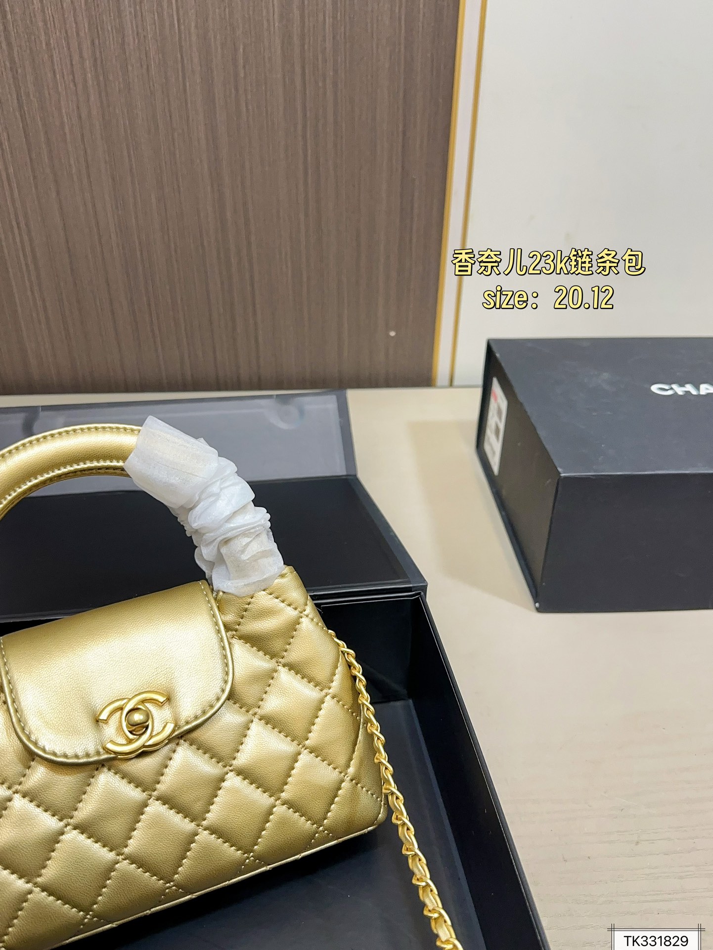 Chanel 130 Kelly 20 12 Bag