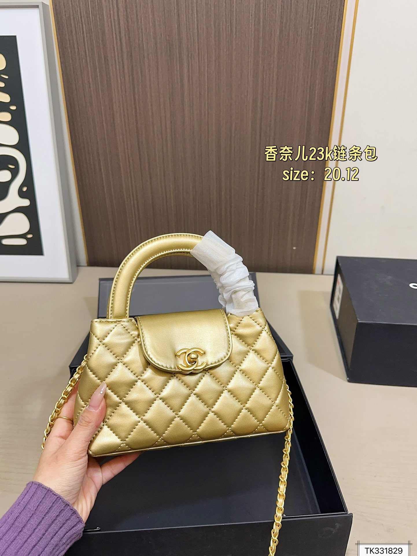 Chanel 130 Kelly 20 12 Bag