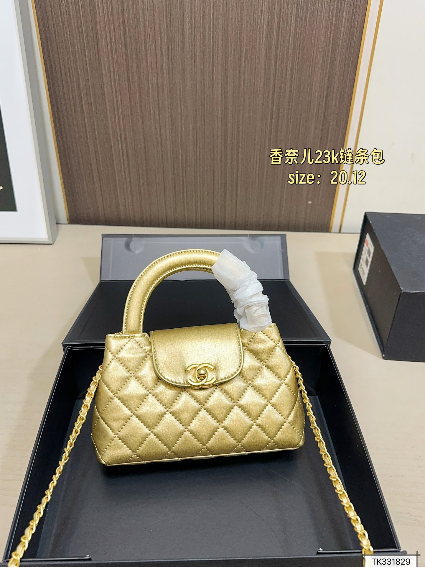 Chanel 130 Kelly 20 12 Bag