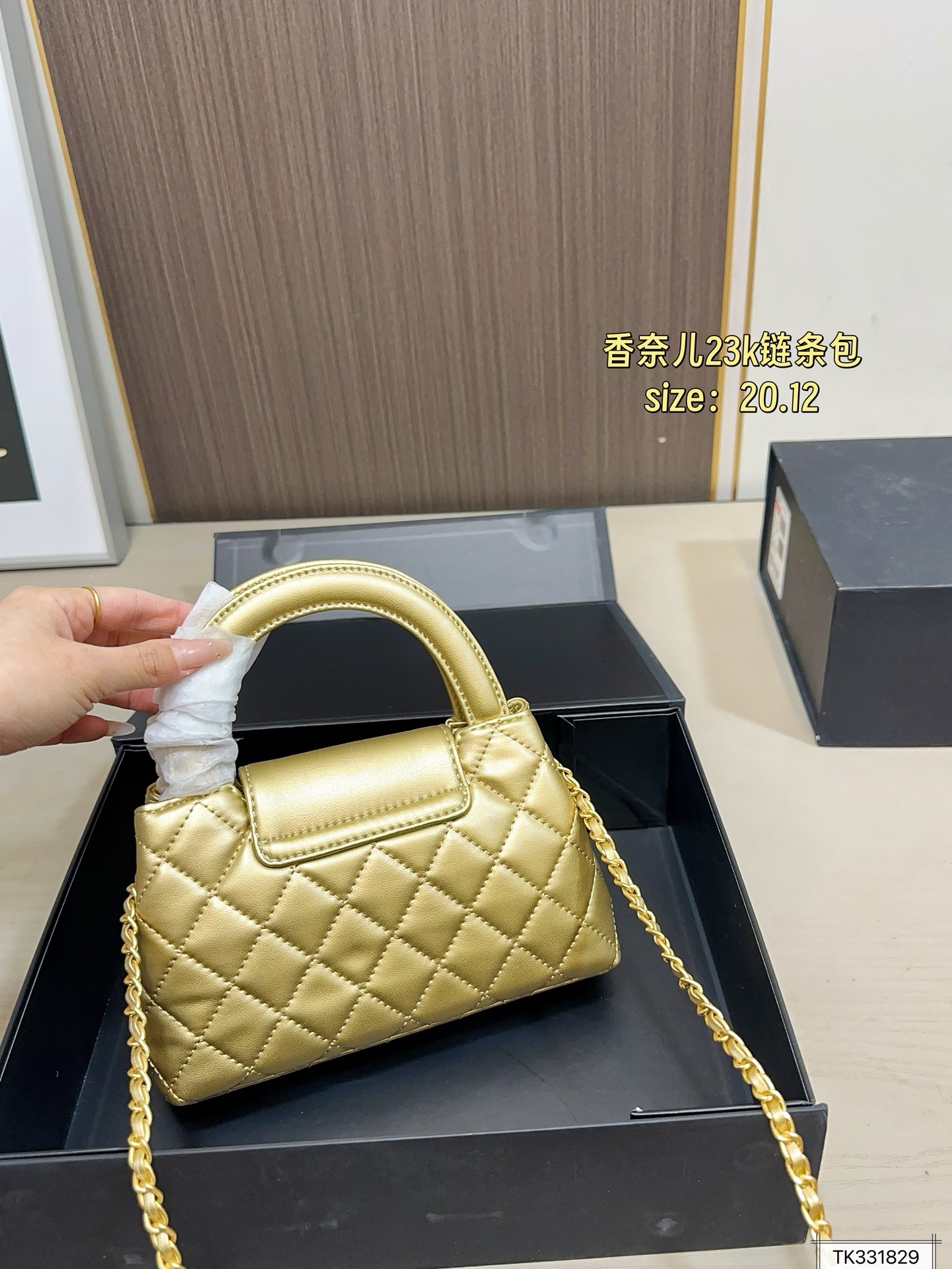 Chanel 130 Kelly 20 12 Bag