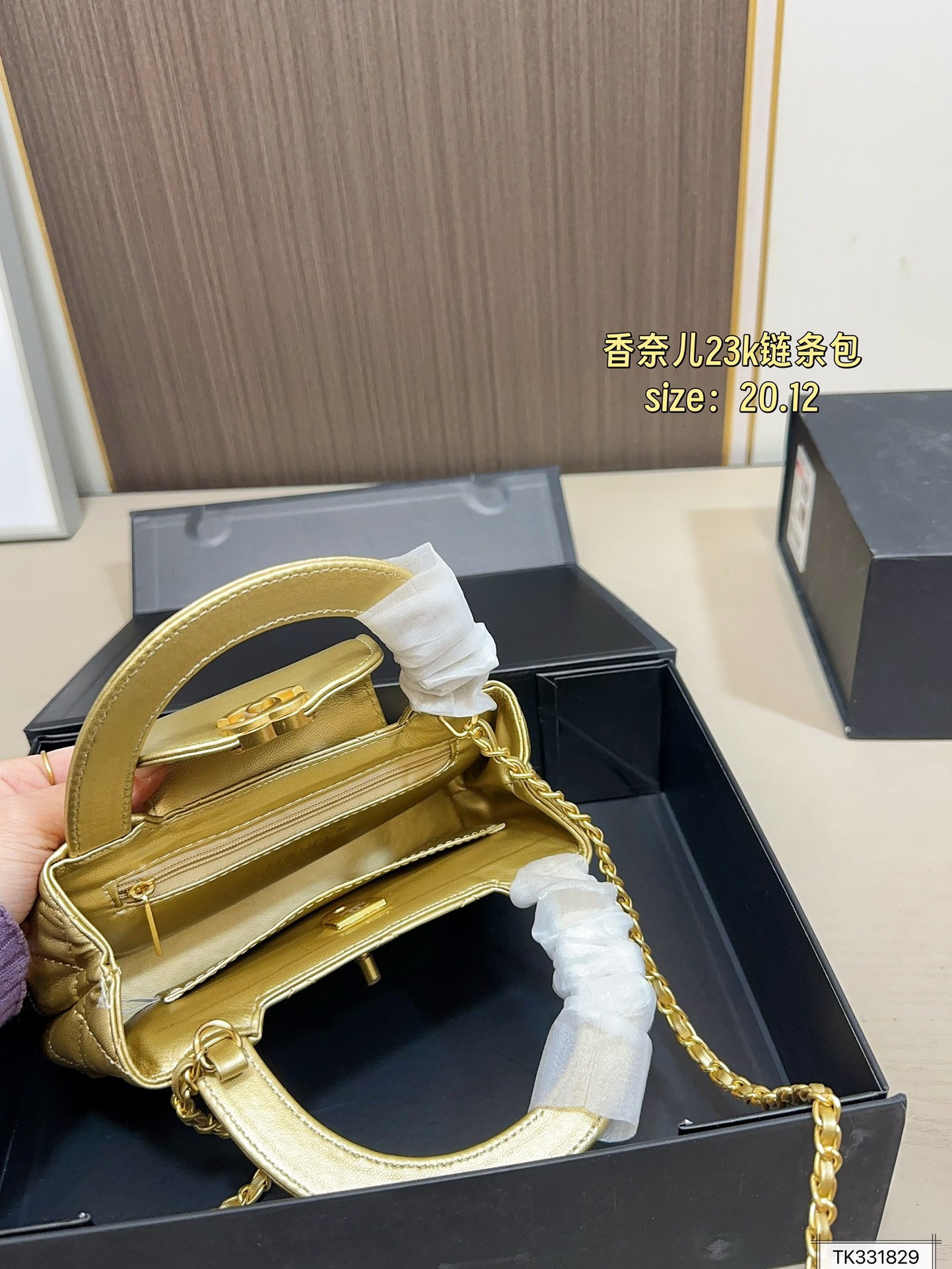 Chanel 130 Kelly 20 12 Bag
