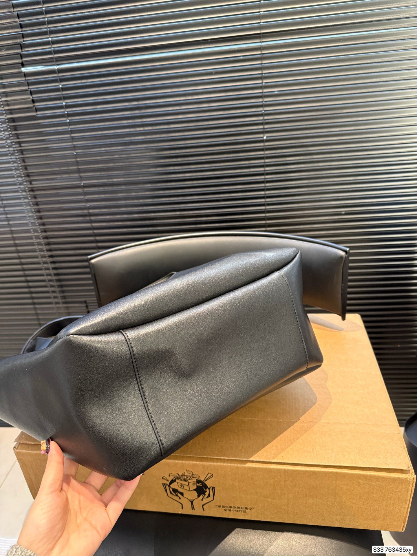 Saint Laurent P200 32 28 Tote Bag