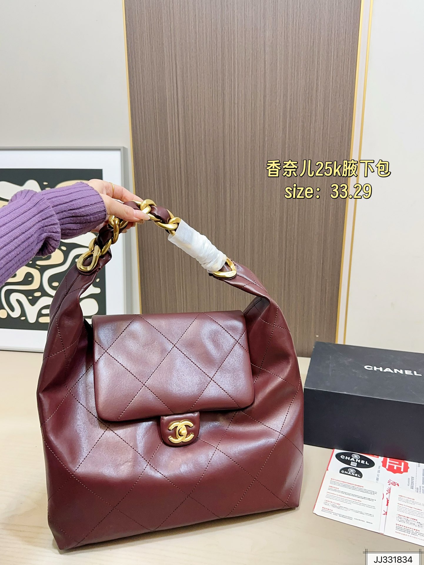 Chanel 135 33 29 Hobo Bag