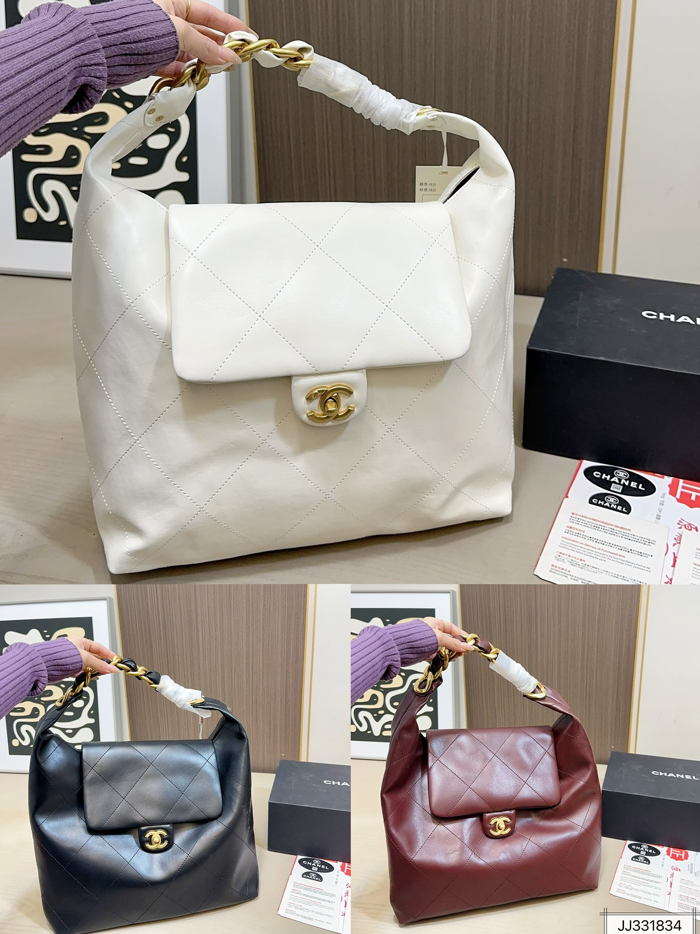 Chanel 135 33 29 Hobo Bag