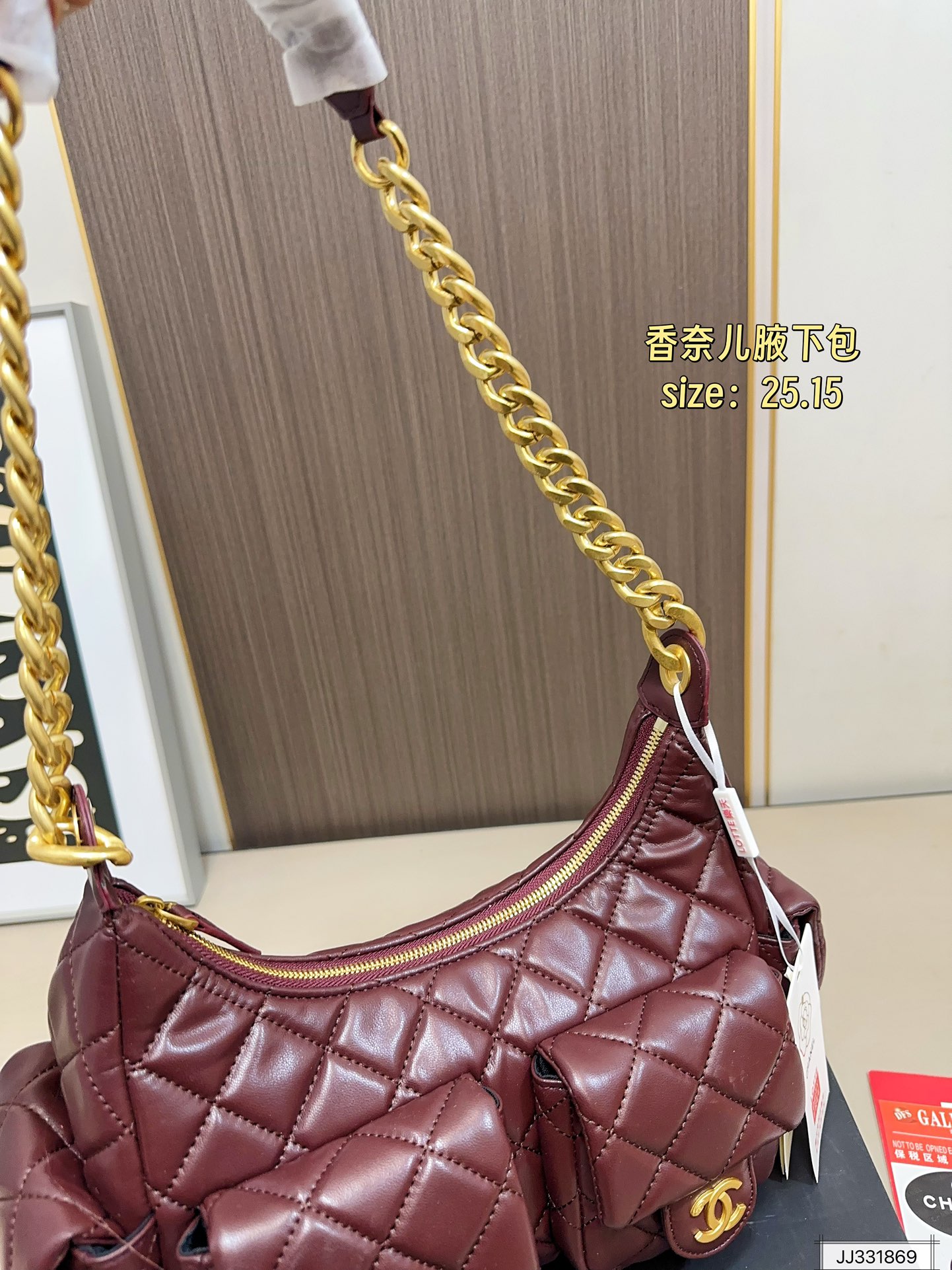 Chanel 170 hobo 25 15 Bag