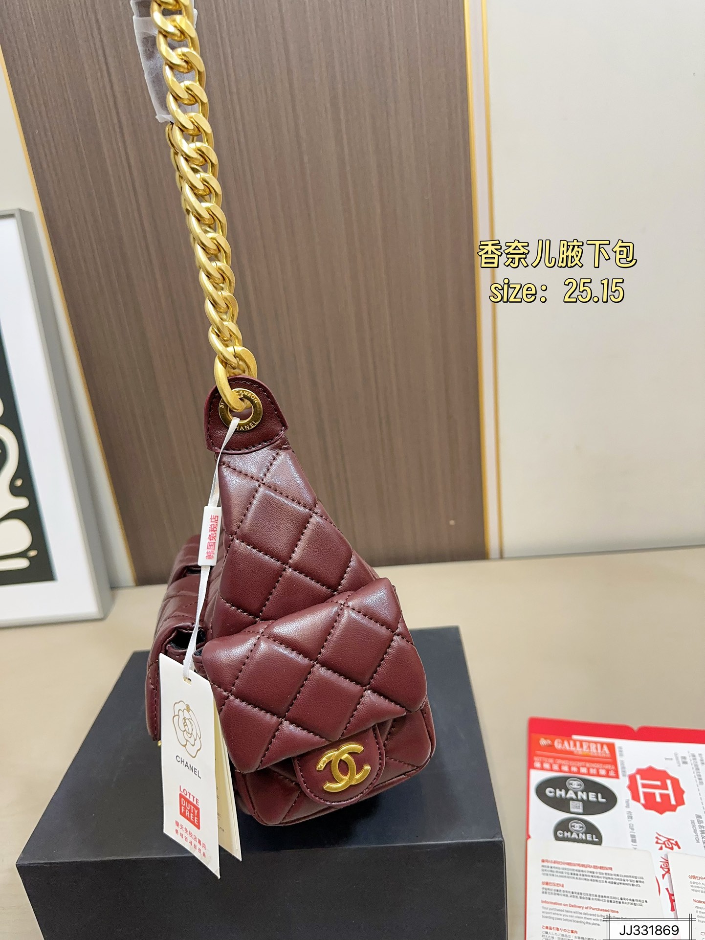 Chanel 170 hobo 25 15 Bag