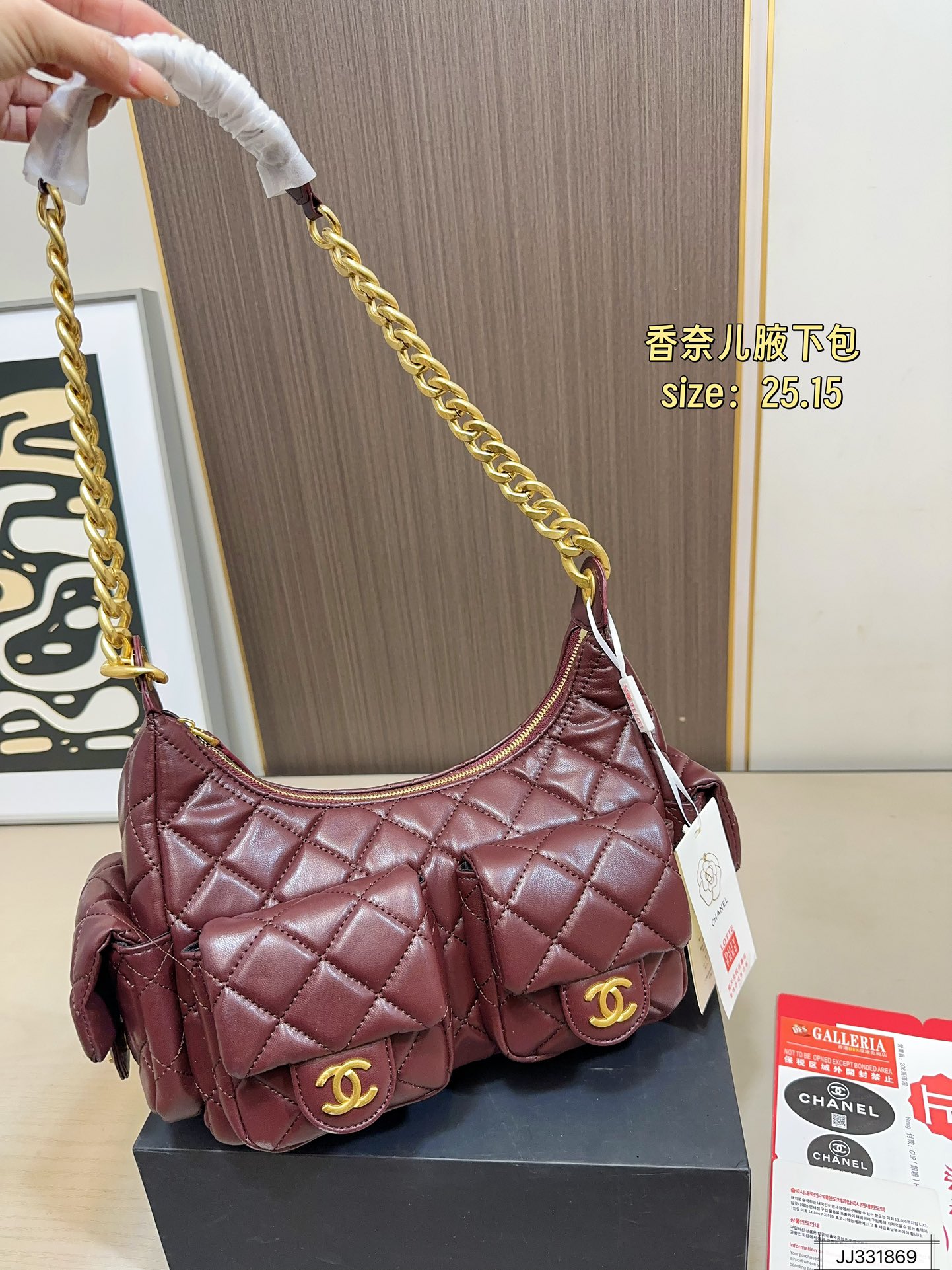 Chanel 170 hobo 25 15 Bag