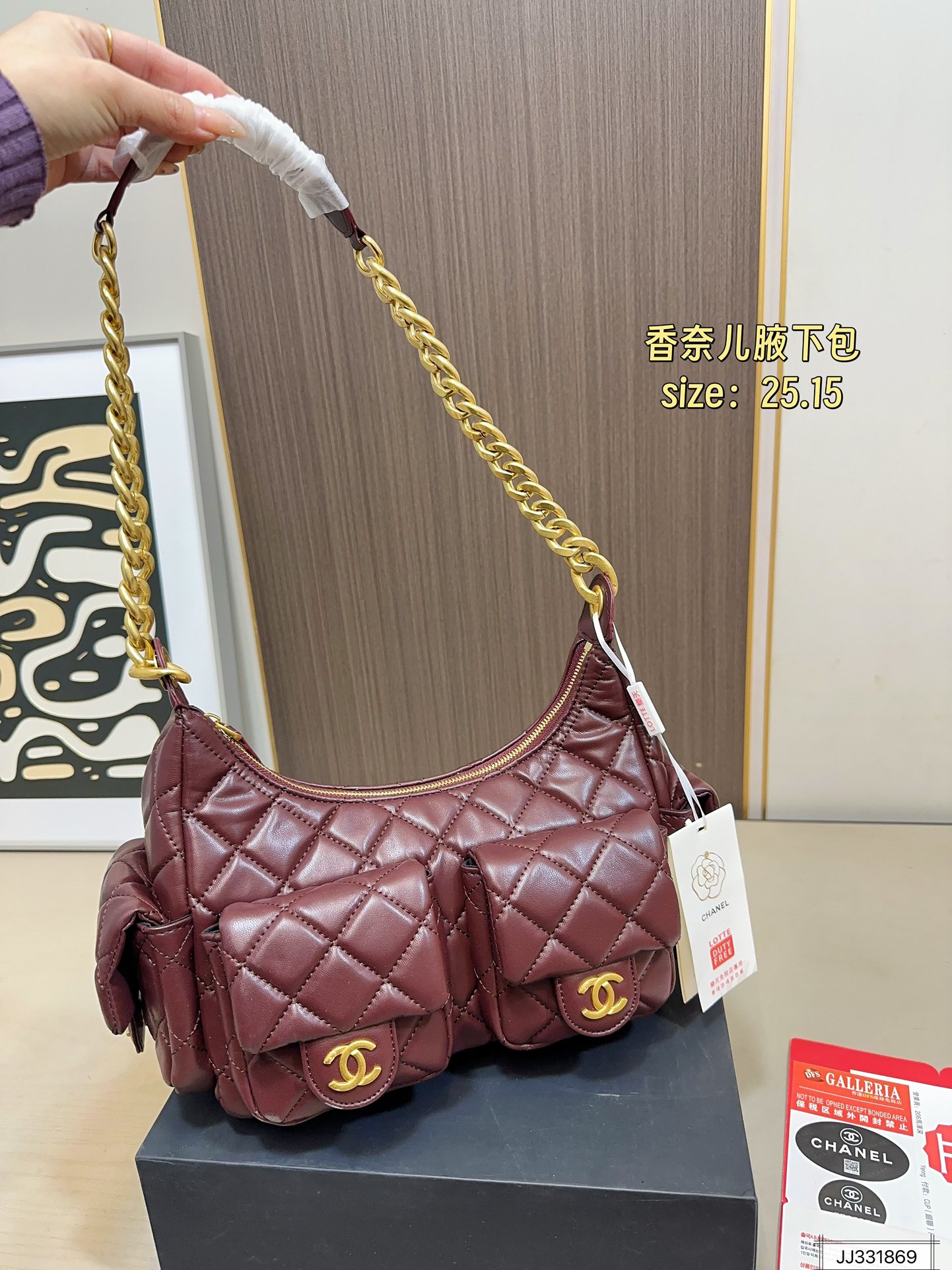 Chanel 170 hobo 25 15 Bag