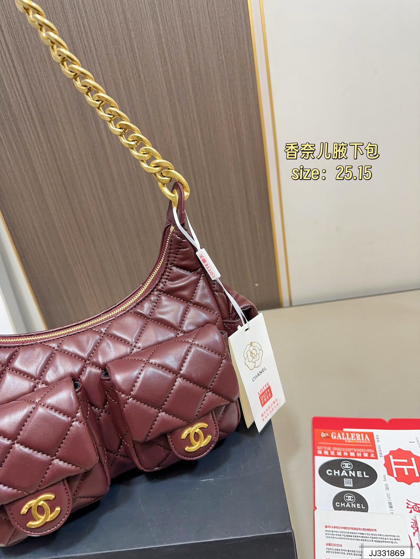 Chanel 170 hobo 25 15 Bag