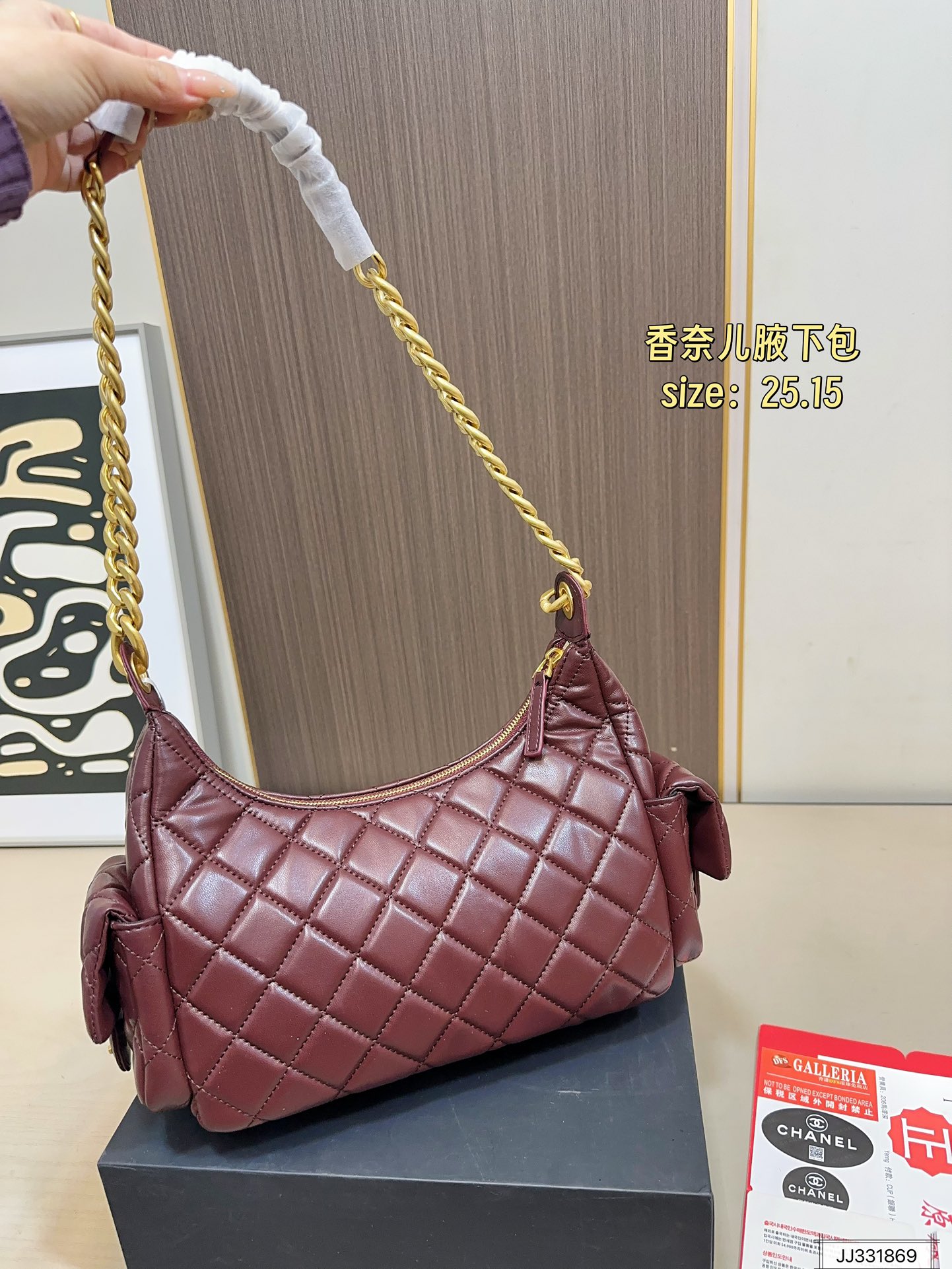 Chanel 170 hobo 25 15 Bag