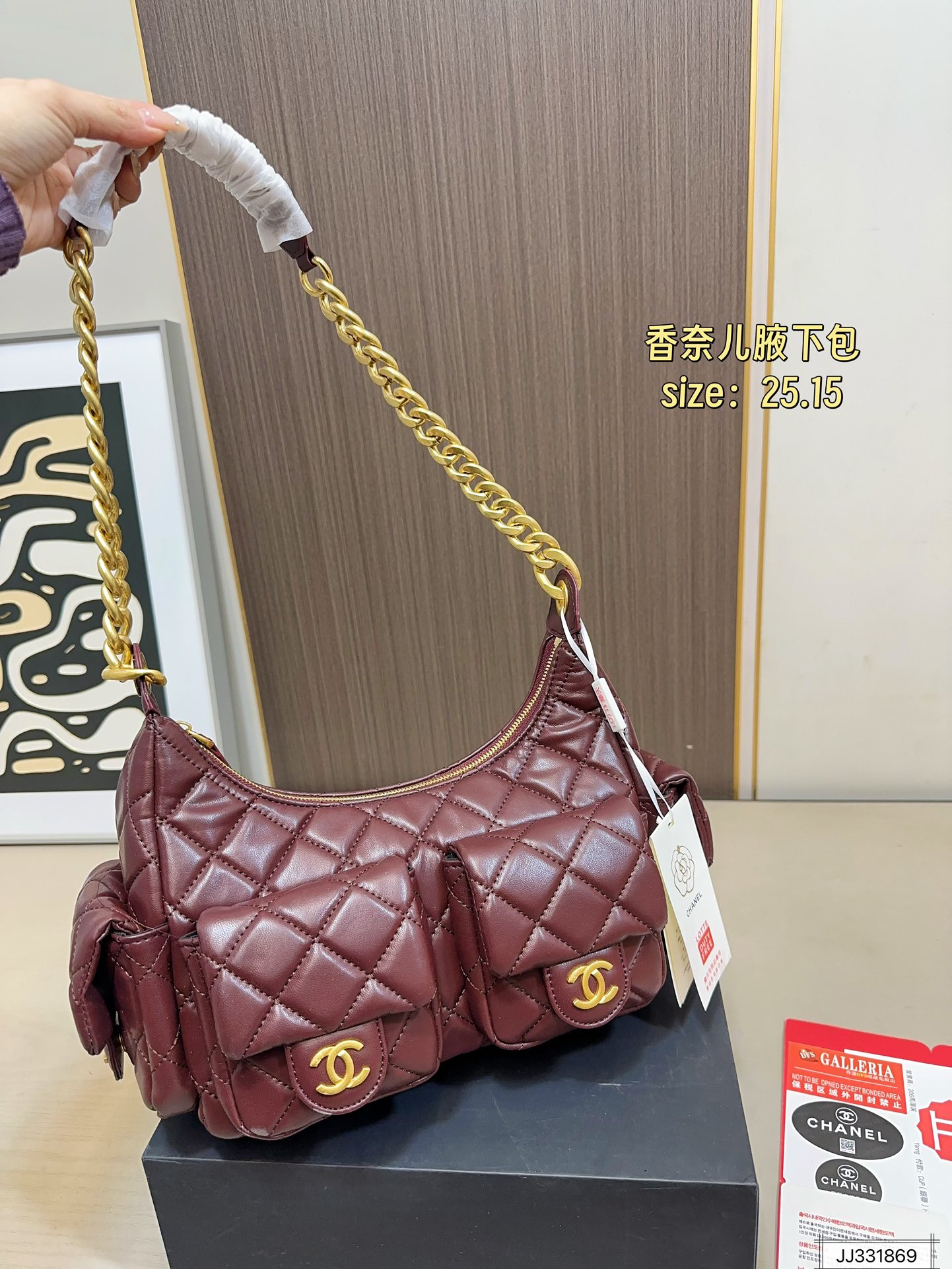 Chanel 170 hobo 25 15 Bag