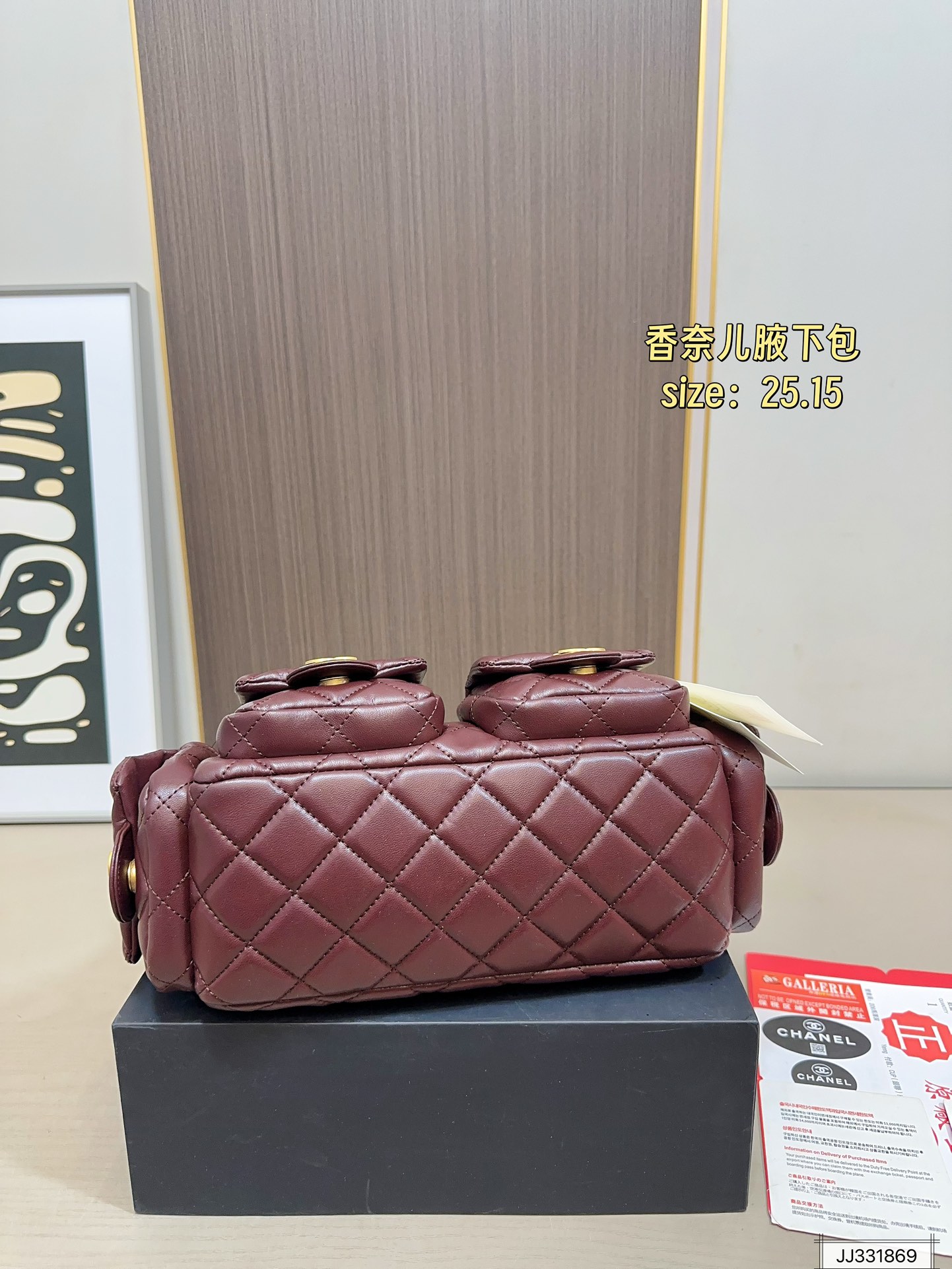 Chanel 170 hobo 25 15 Bag