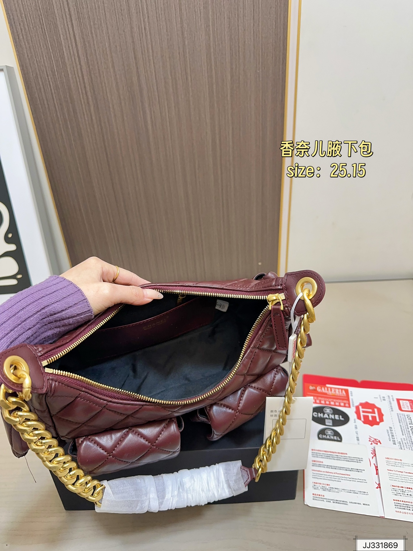 Chanel 170 hobo 25 15 Bag