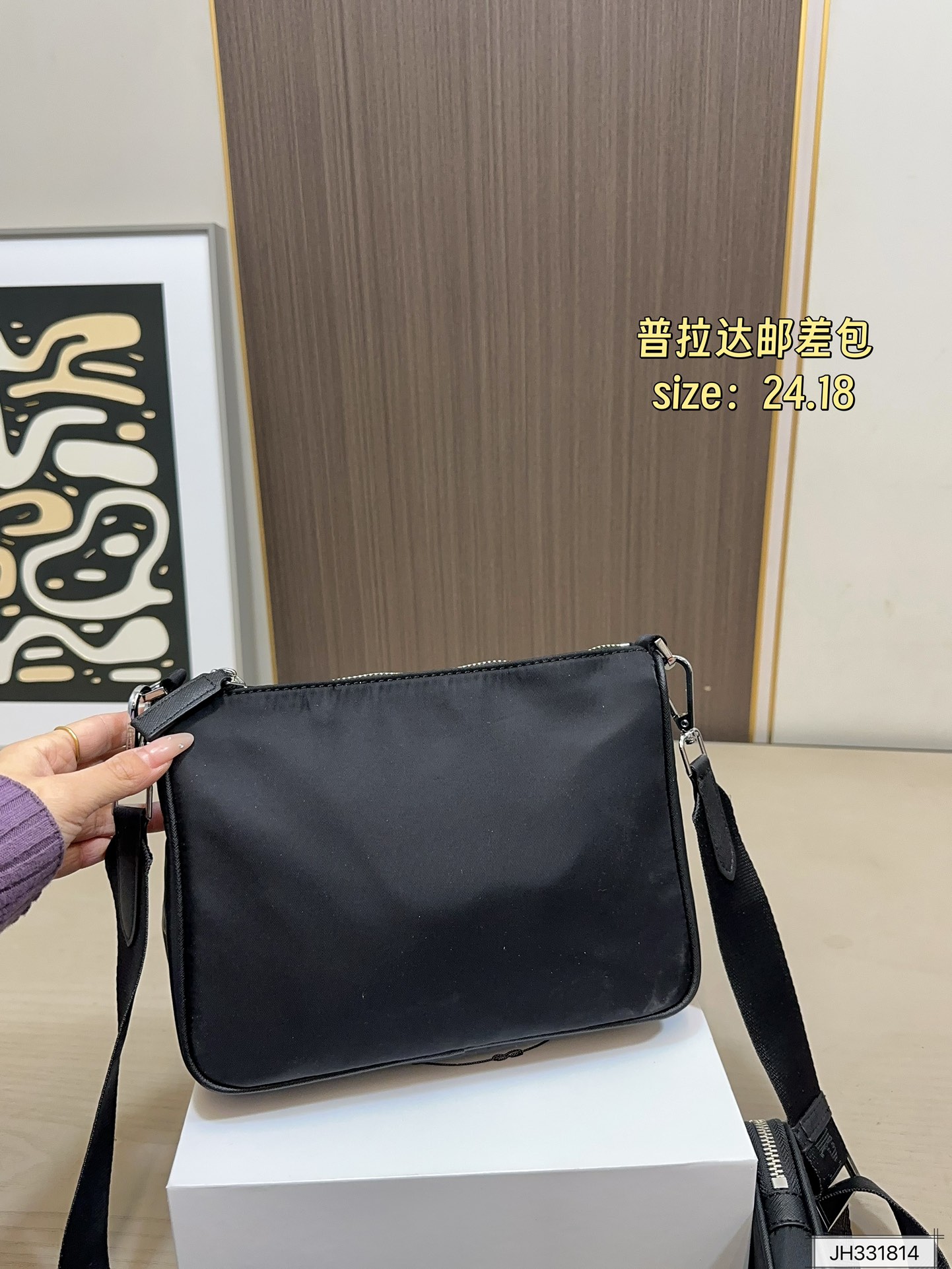 Prada 115 24 18 Crossbody Bag