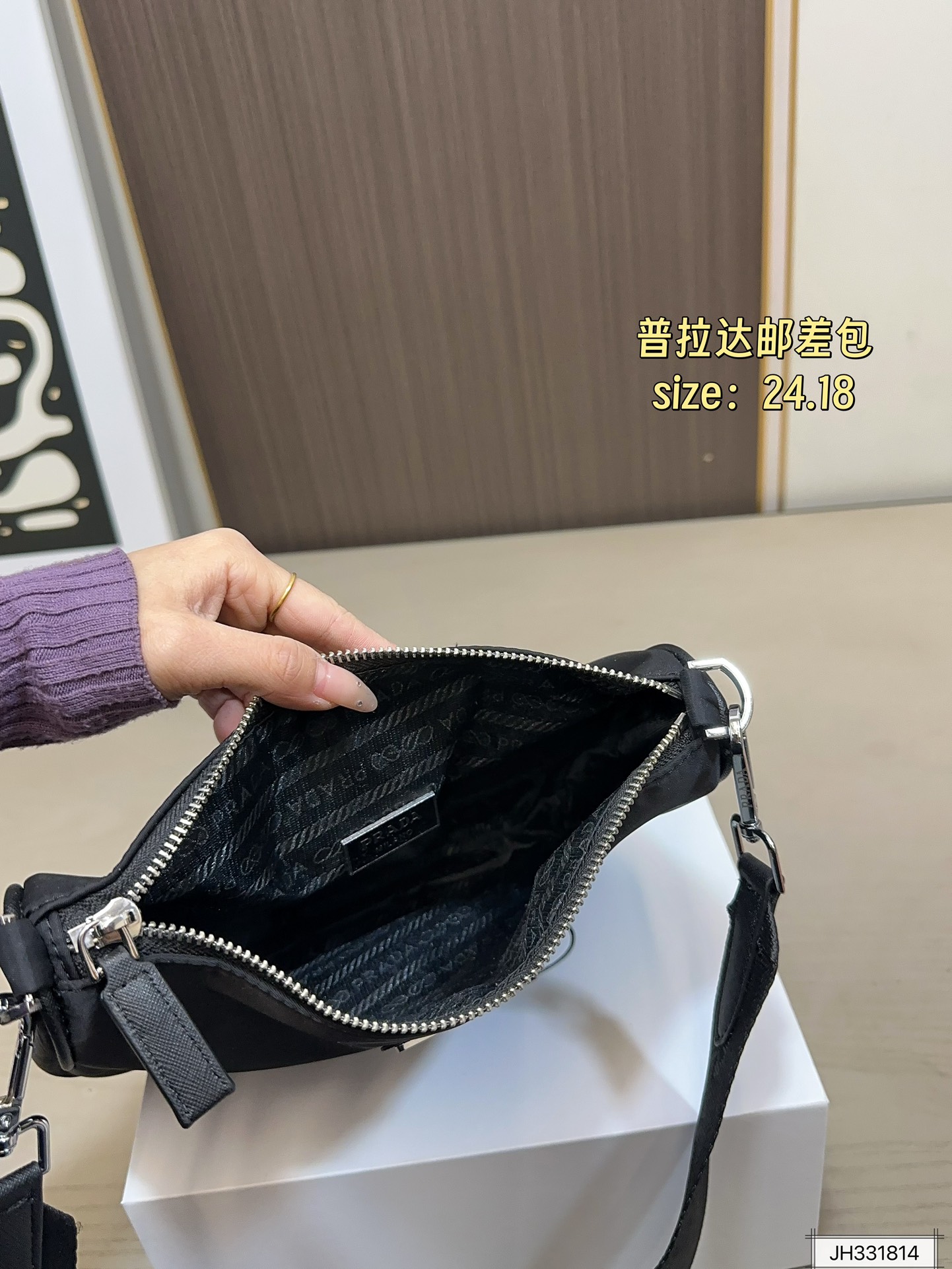 Prada 115 24 18 Crossbody Bag
