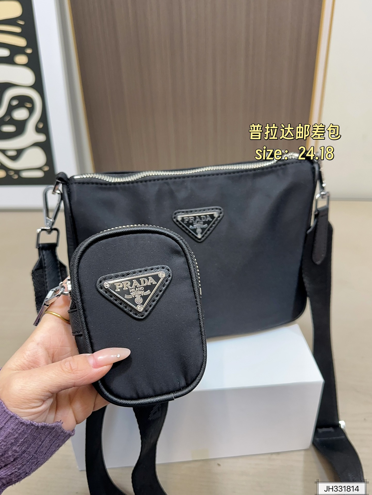 Prada 115 24 18 Crossbody Bag