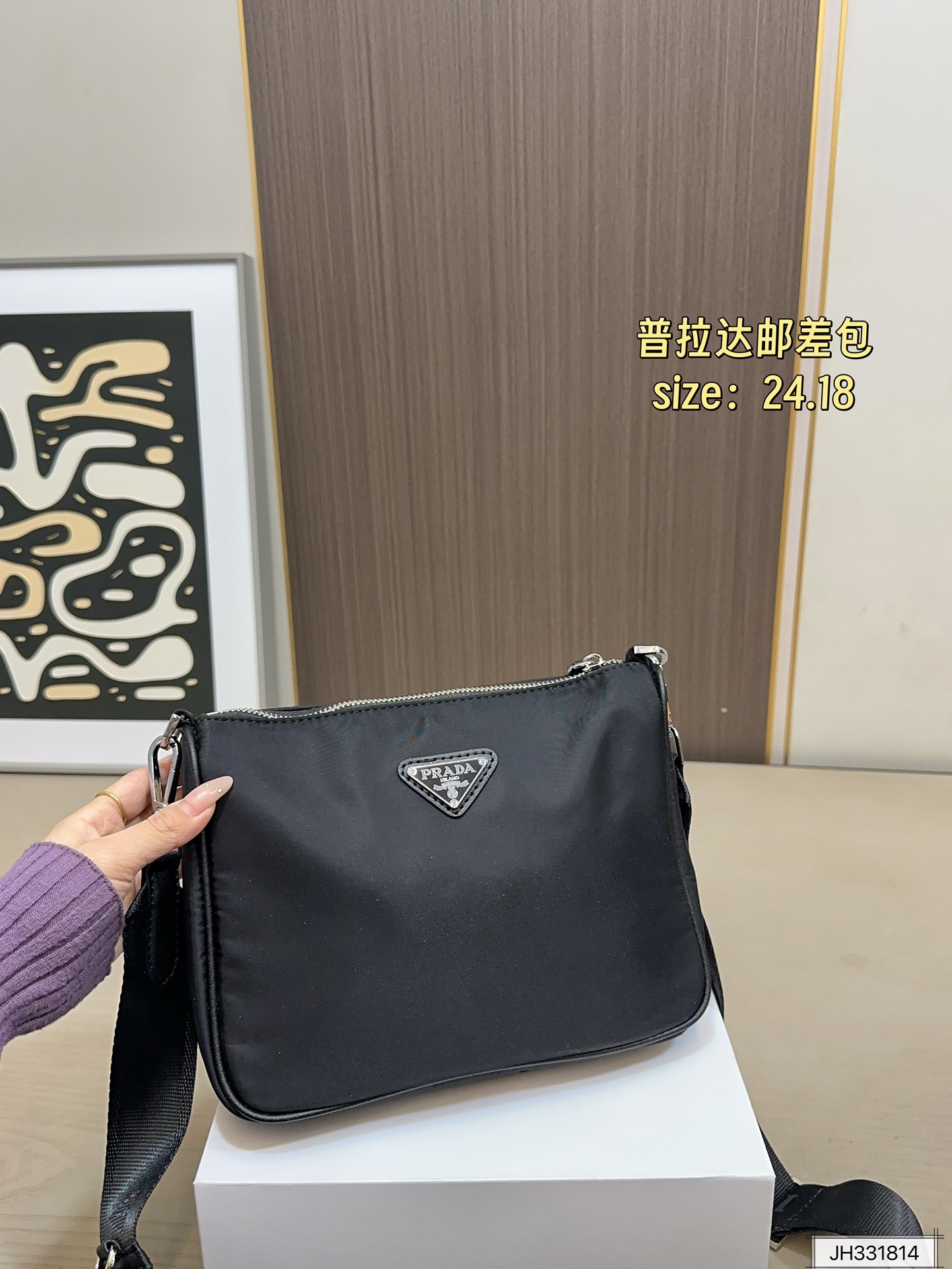 Prada 115 24 18 Crossbody Bag