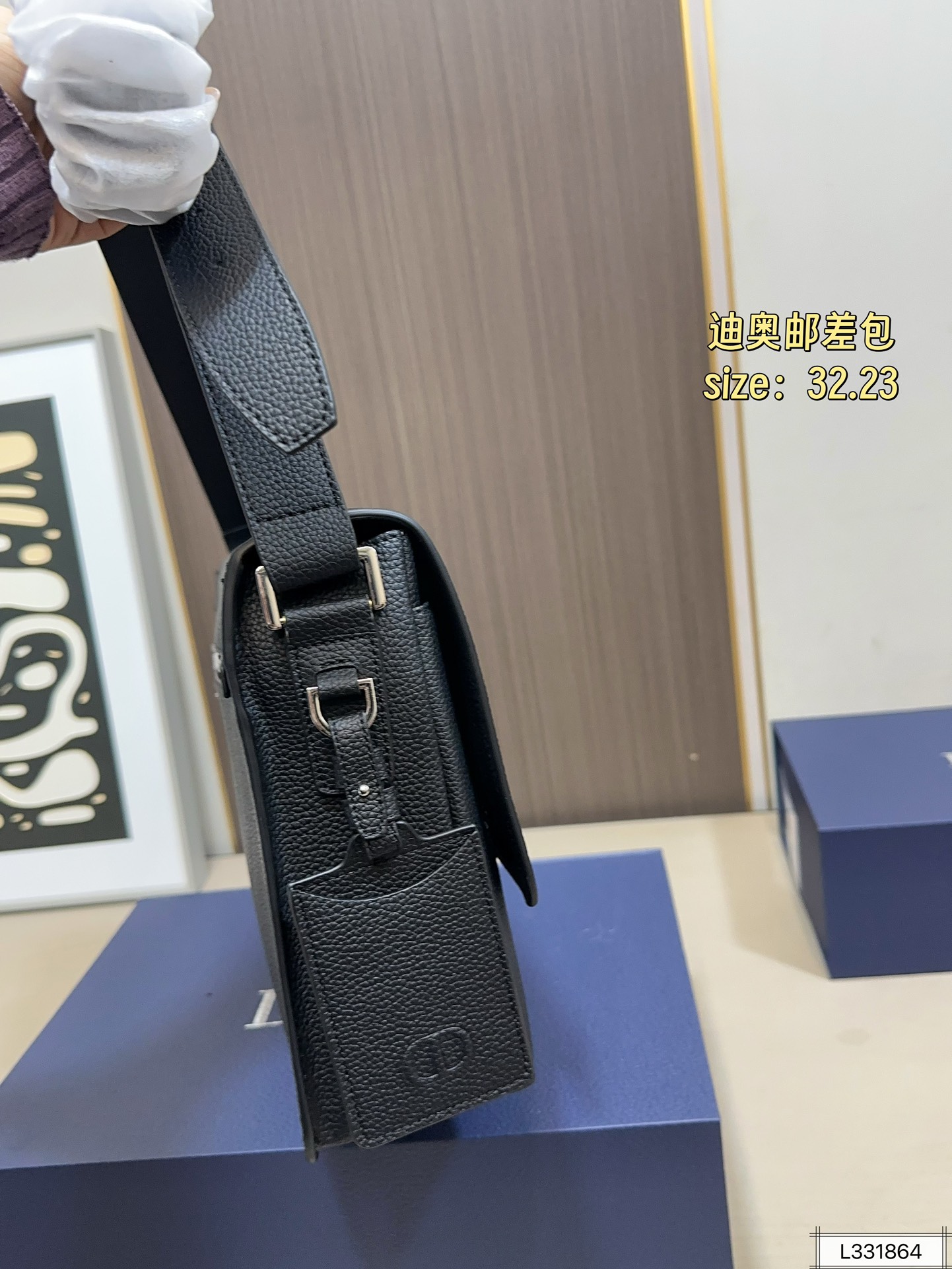 Dior 165 Icon 32 23 Crossbody Bag