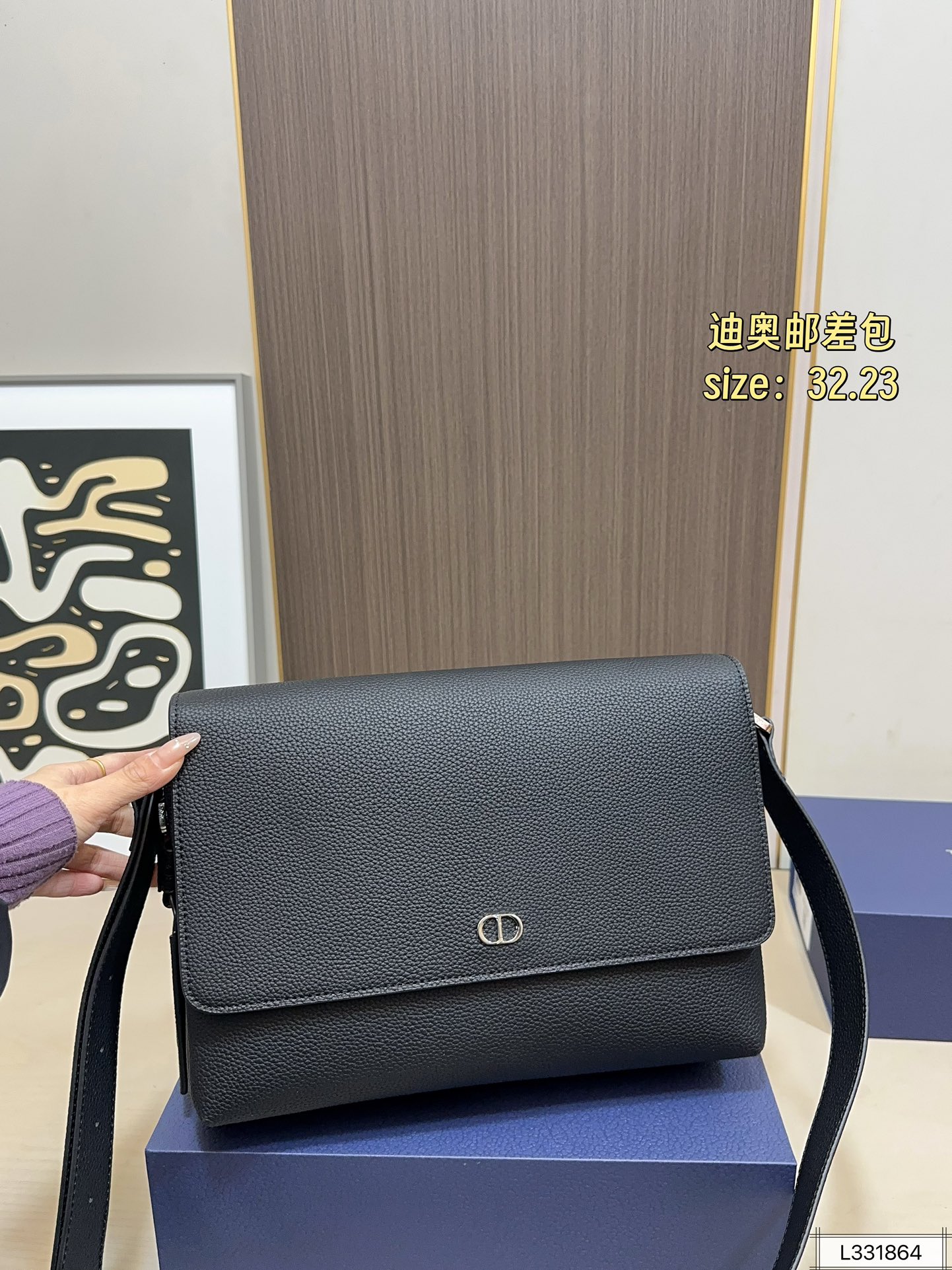 Dior 165 Icon 32 23 Crossbody Bag