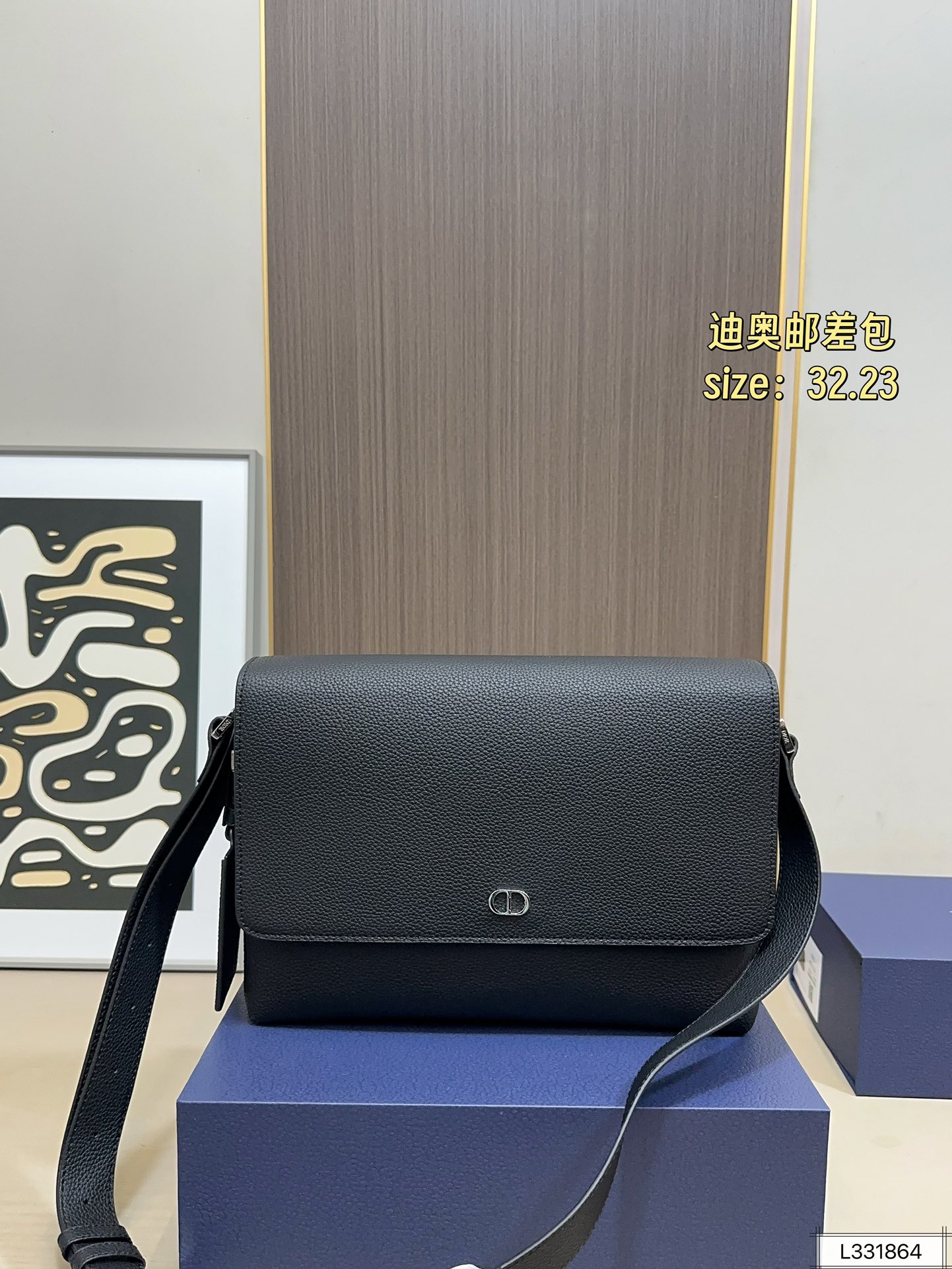 Dior 165 Icon 32 23 Crossbody Bag