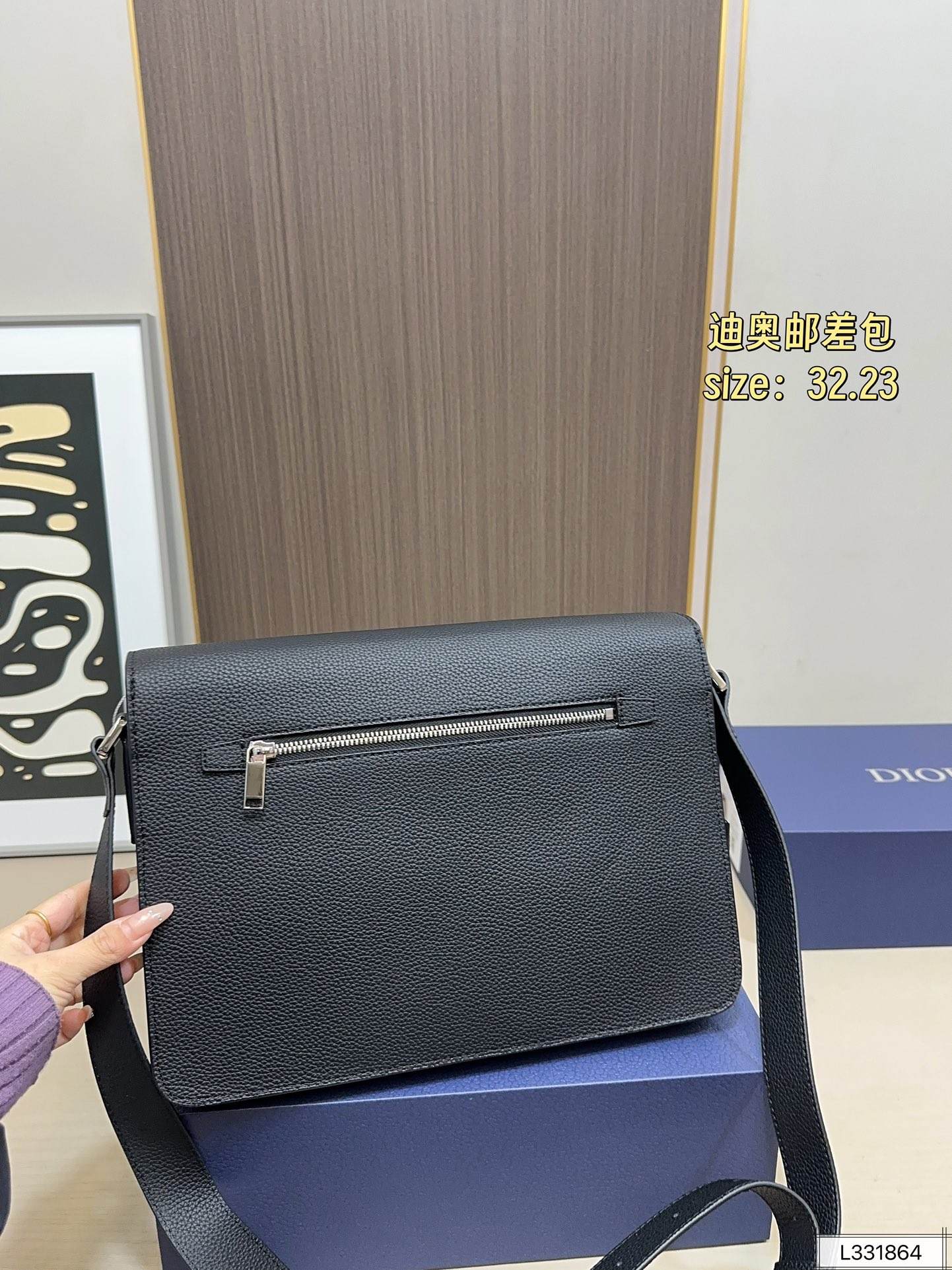 Dior 165 Icon 32 23 Crossbody Bag