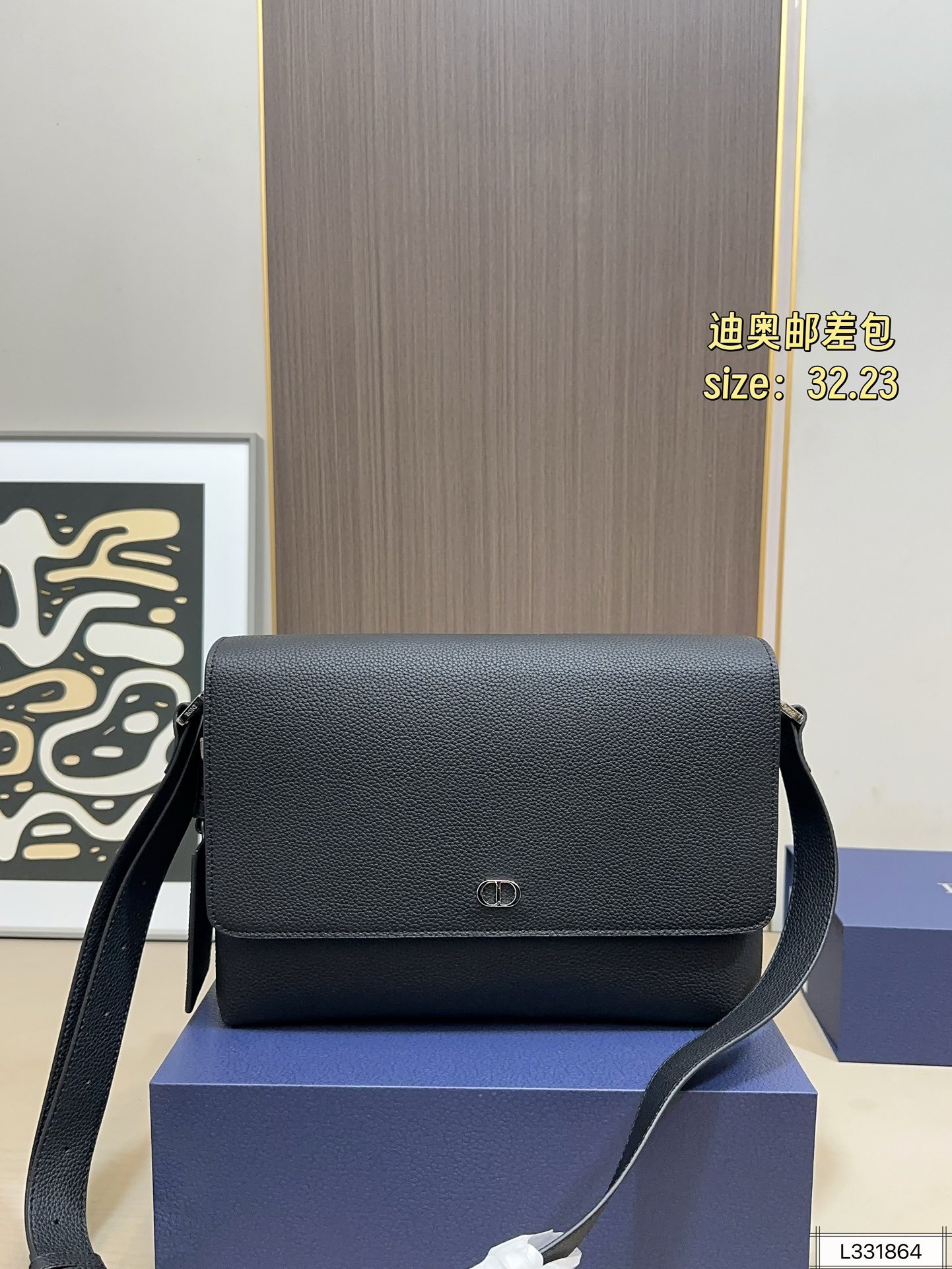 Dior 165 Icon 32 23 Crossbody Bag