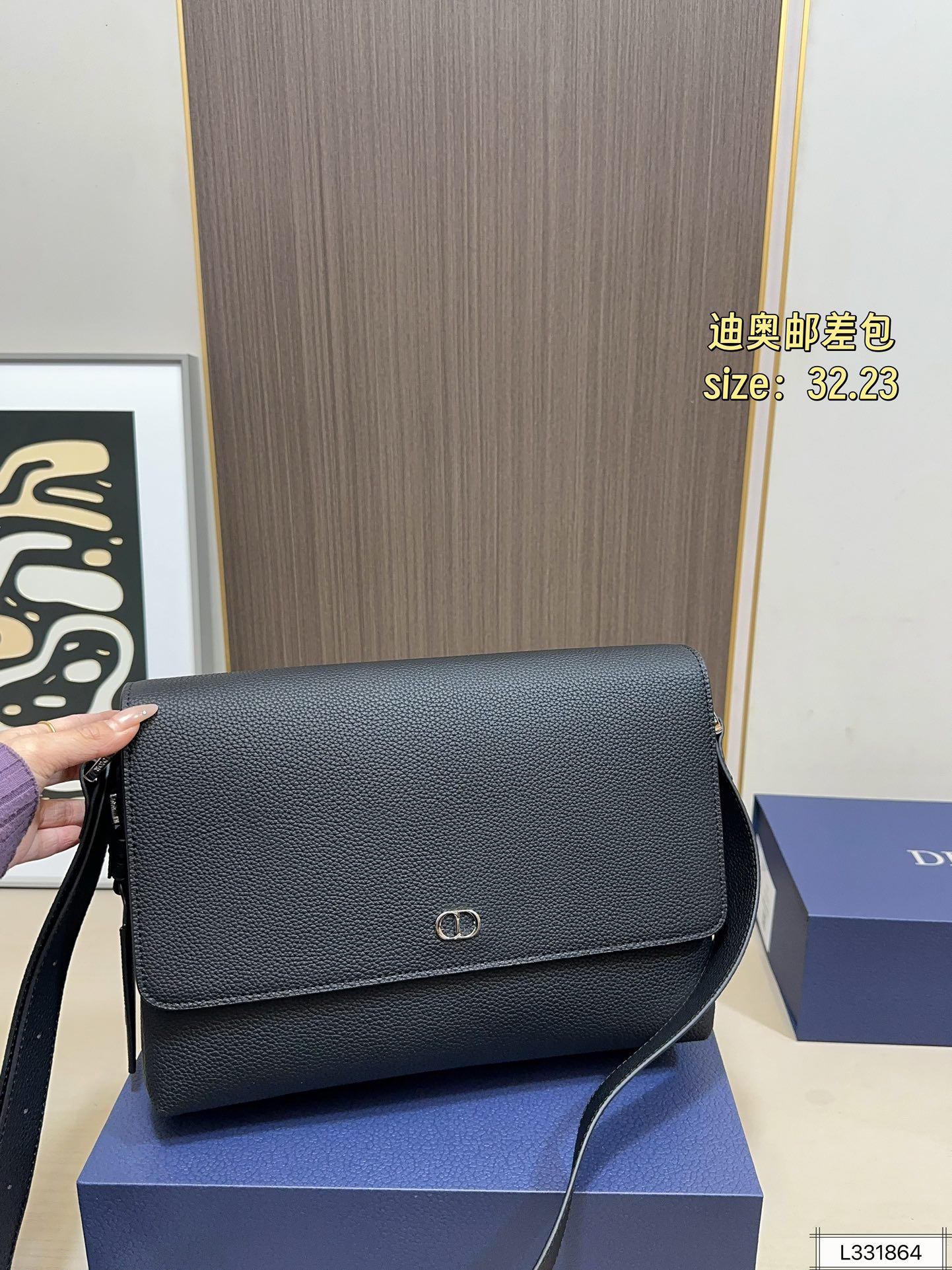 Dior 165 Icon 32 23 Crossbody Bag