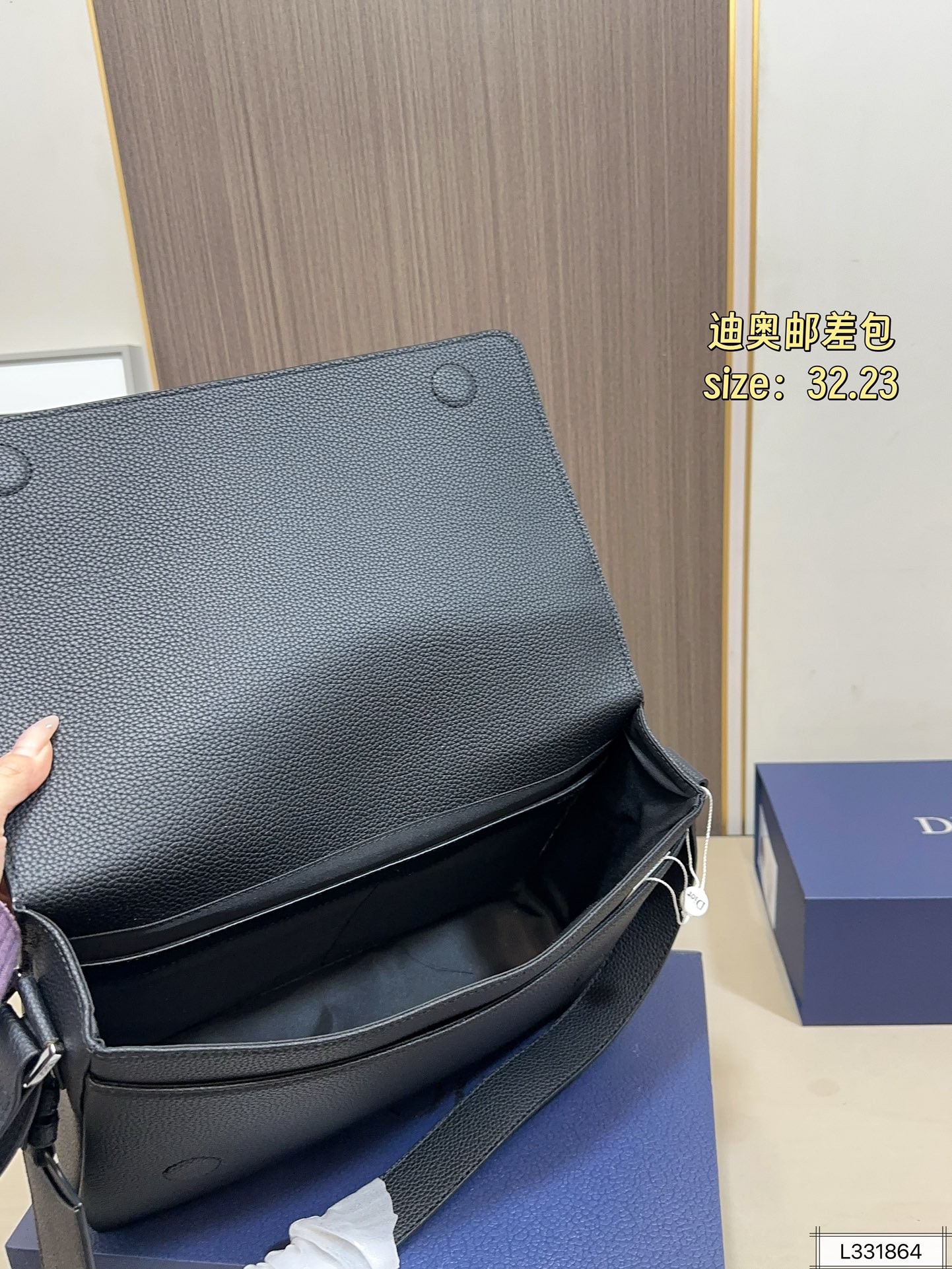 Dior 165 Icon 32 23 Crossbody Bag