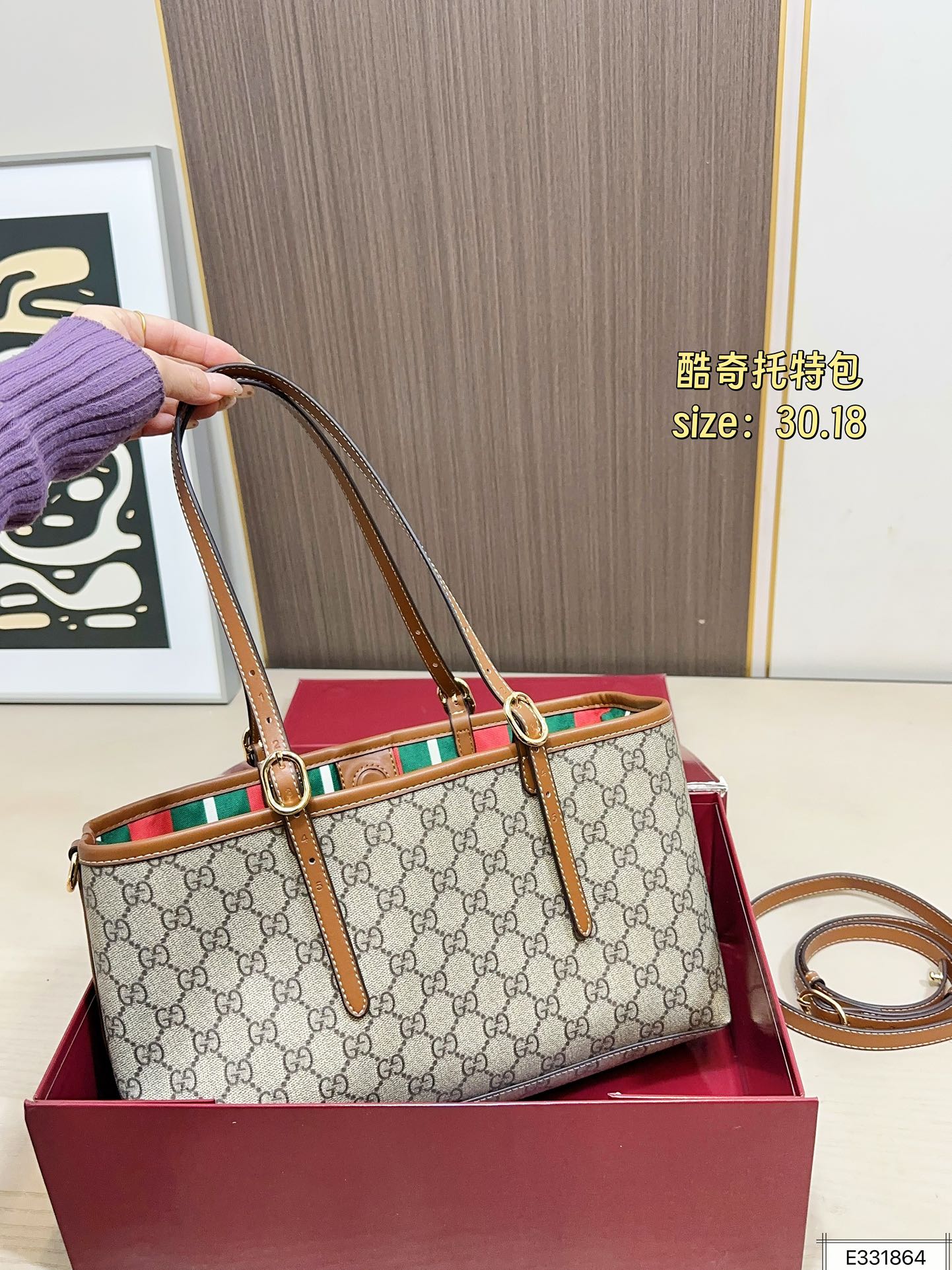 Gucci 165 Emblem 30 18 Tote Bag