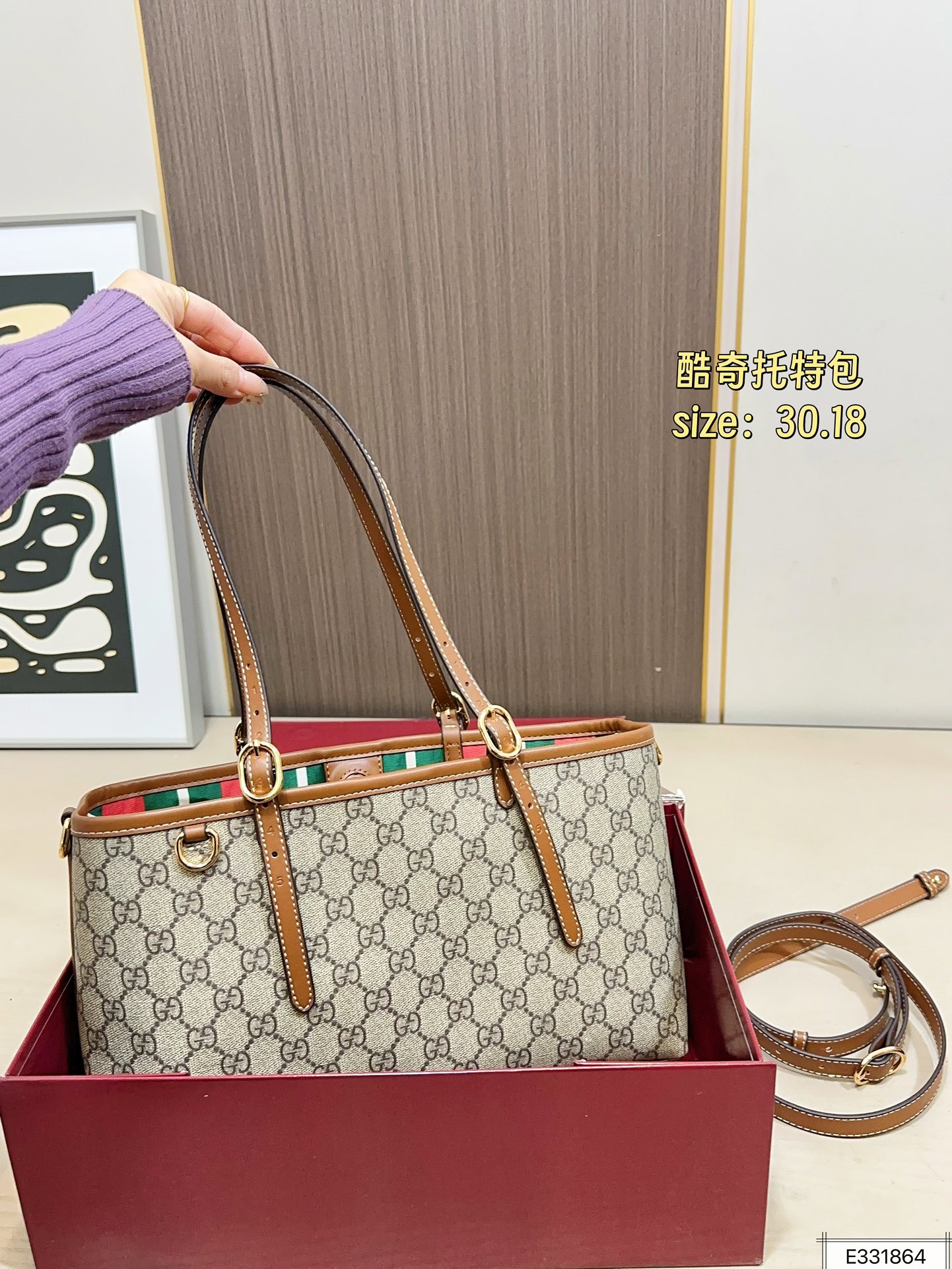 Gucci 165 Emblem 30 18 Tote Bag