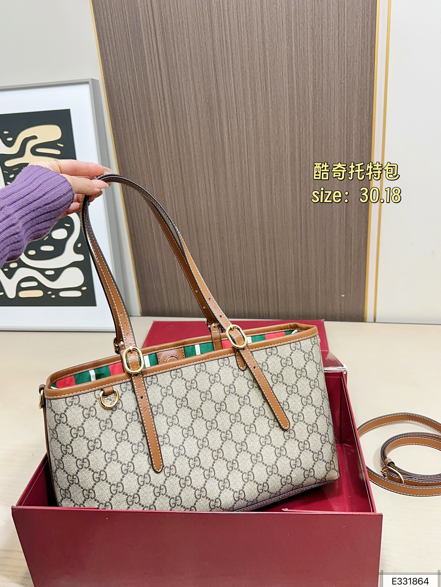 Gucci 165 Emblem 30 18 Tote Bag