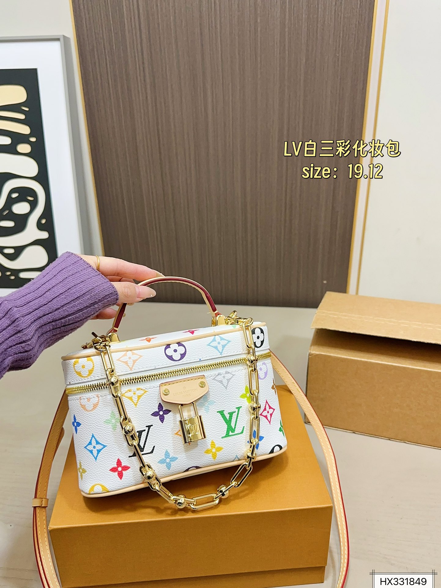 Louis Vuitton 150 19 12 Bag