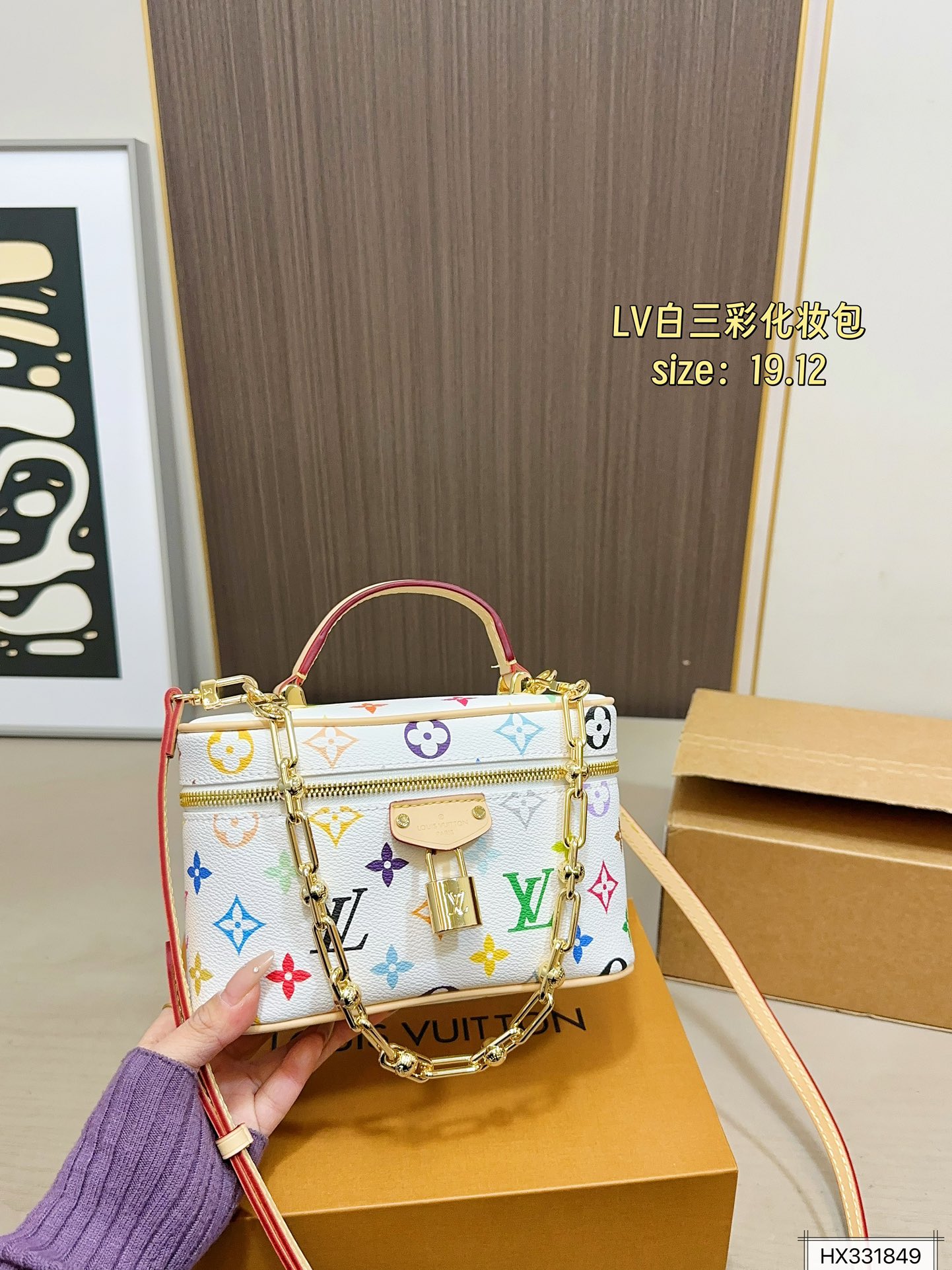 Louis Vuitton 150 19 12 Bag
