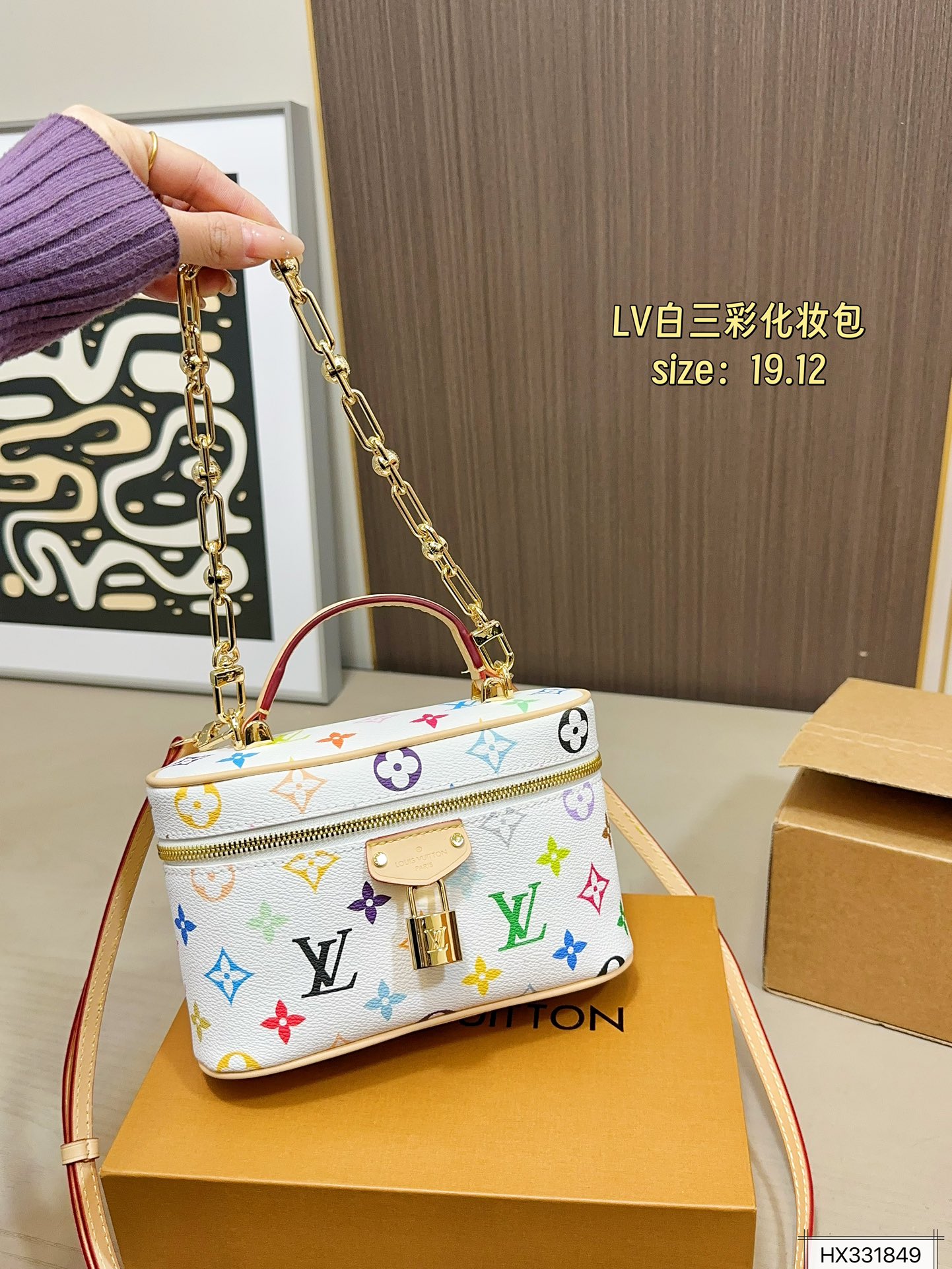 Louis Vuitton 150 19 12 Bag