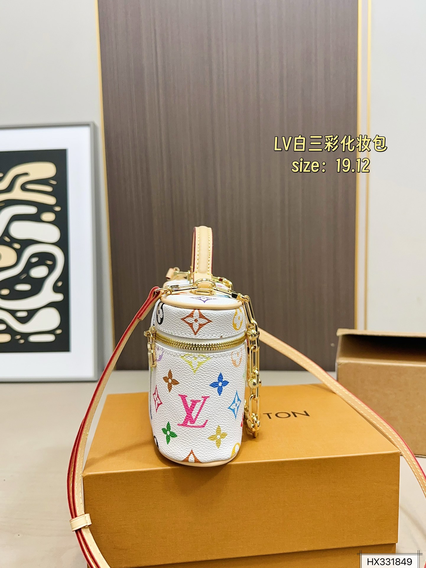 Louis Vuitton 150 19 12 Bag