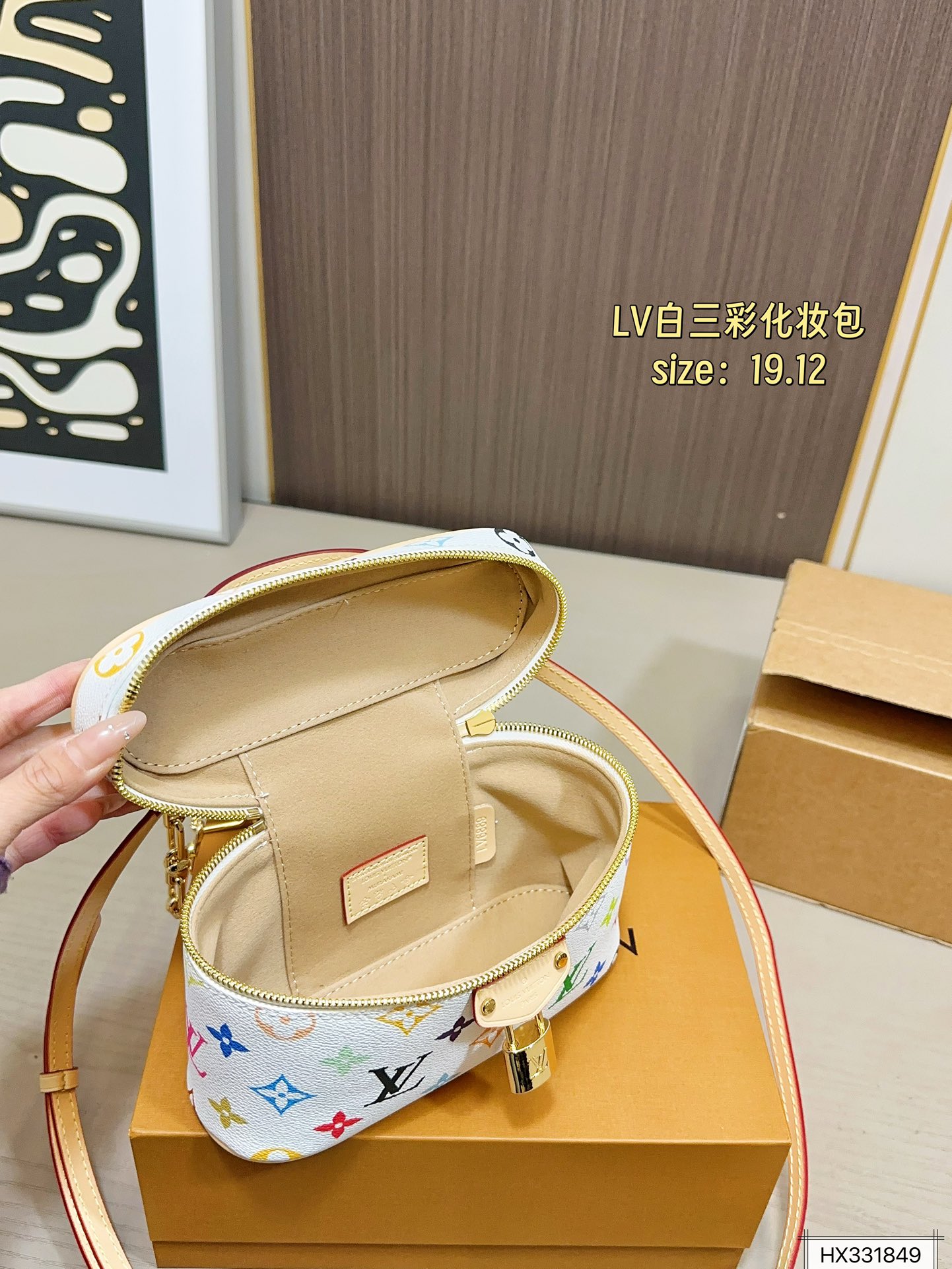 Louis Vuitton 150 19 12 Bag