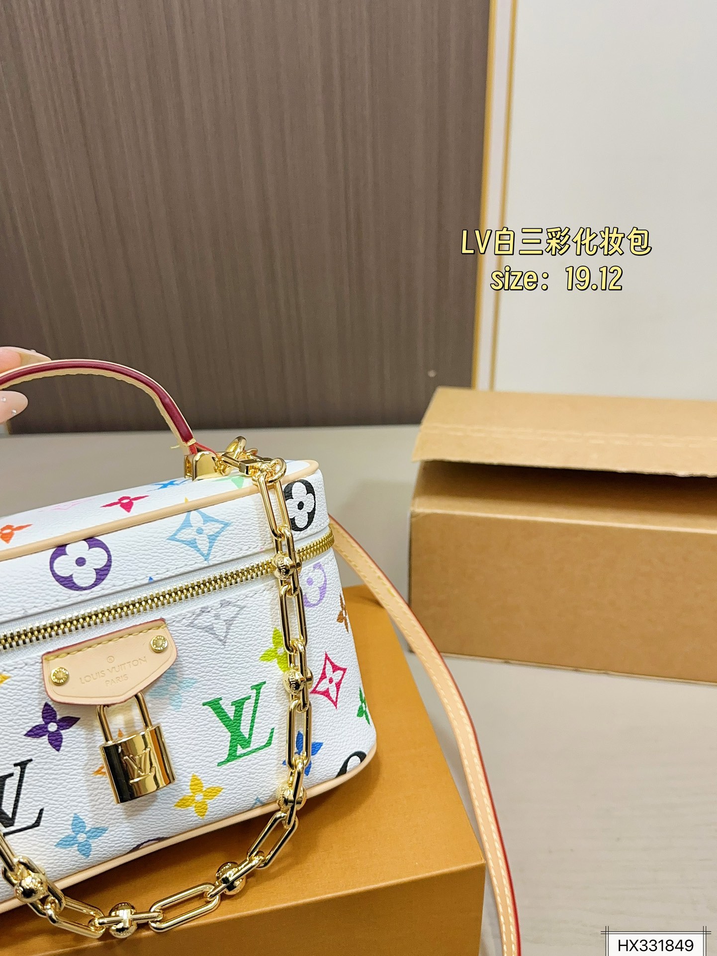 Louis Vuitton 150 19 12 Bag