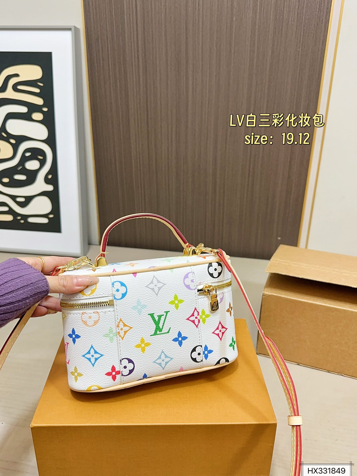 Louis Vuitton 150 19 12 Bag