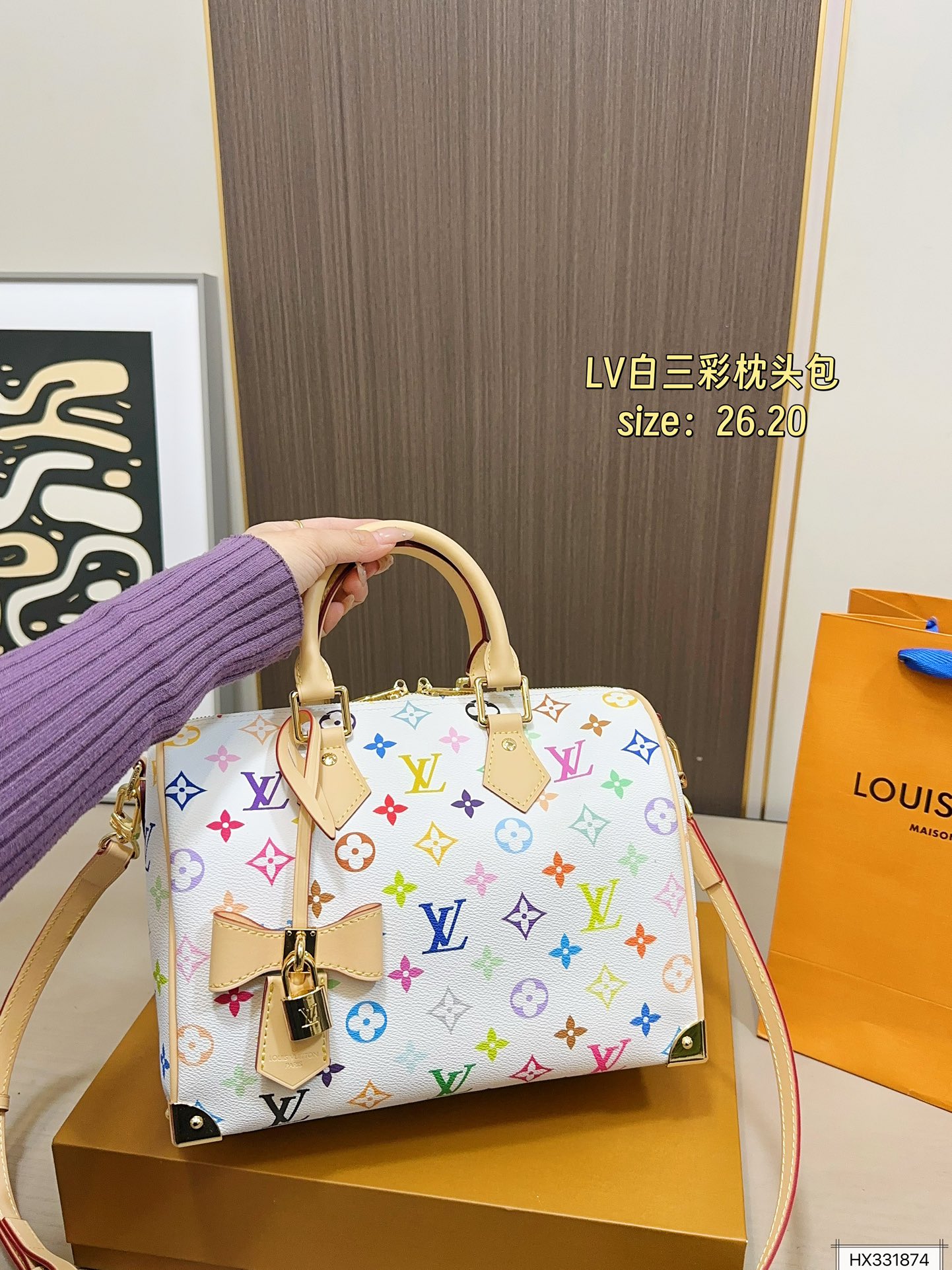 Louis Vuitton 175 26 20 Bag