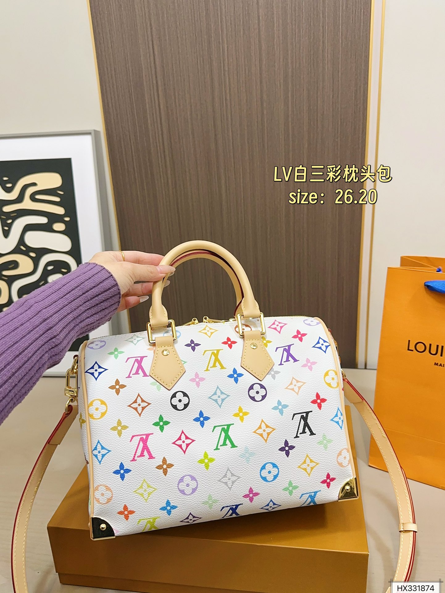 Louis Vuitton 175 26 20 Bag