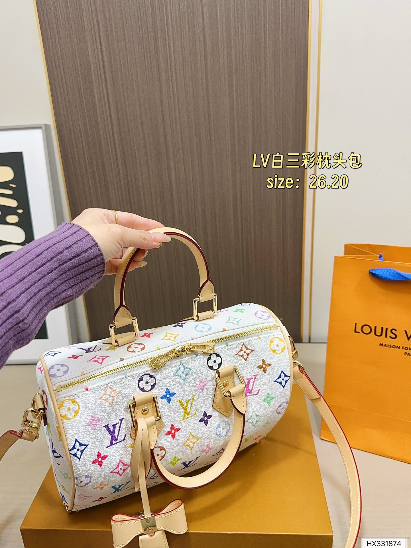 Louis Vuitton 175 26 20 Bag